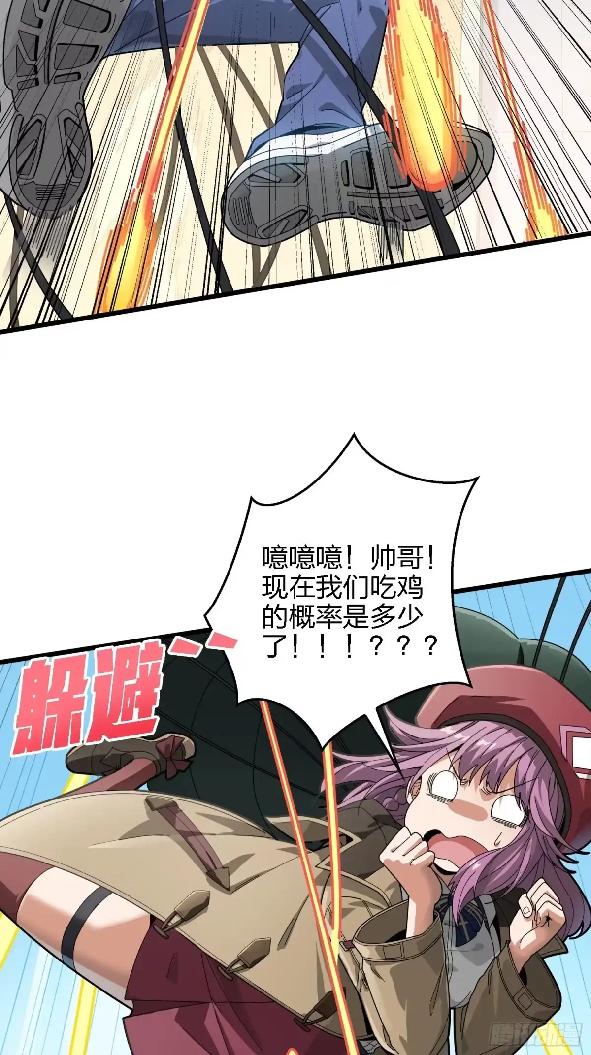 第107页