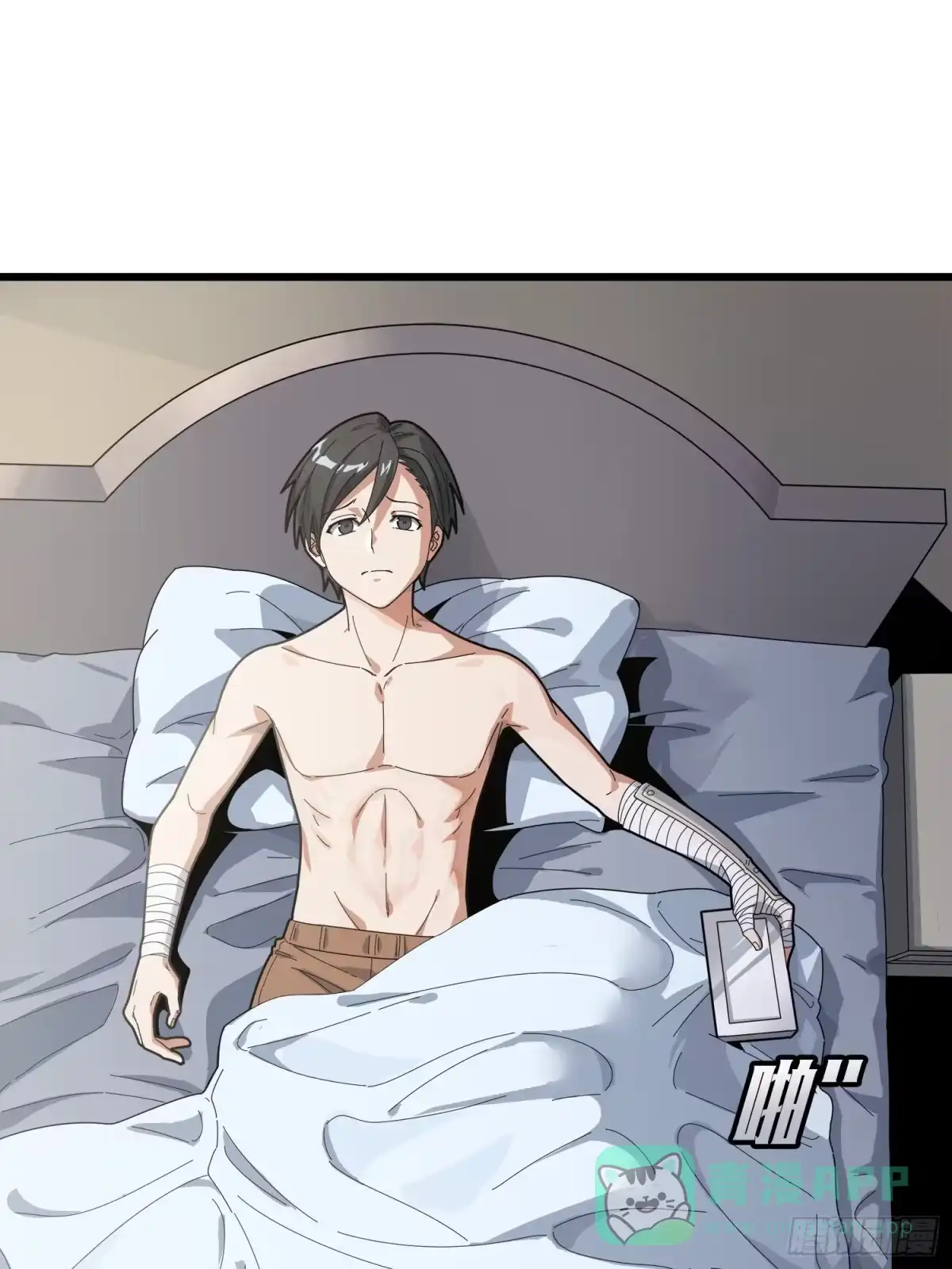 第31页