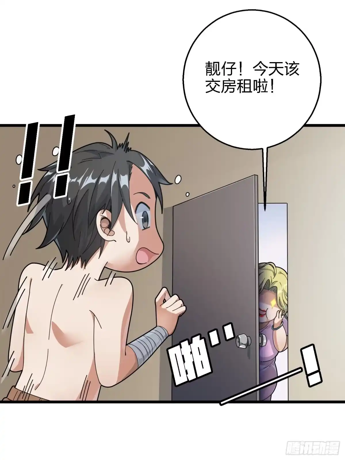 第33页