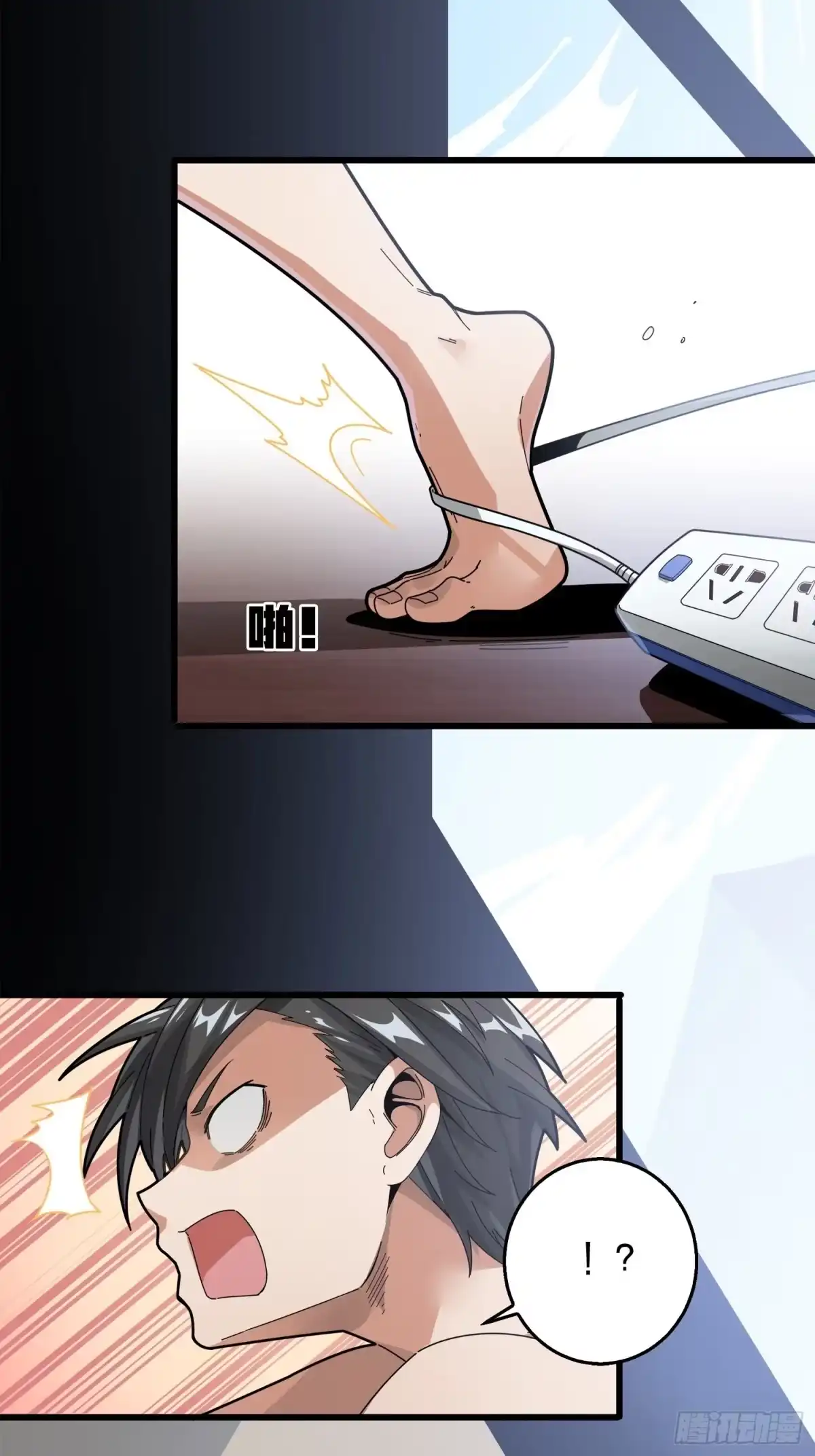 第43页