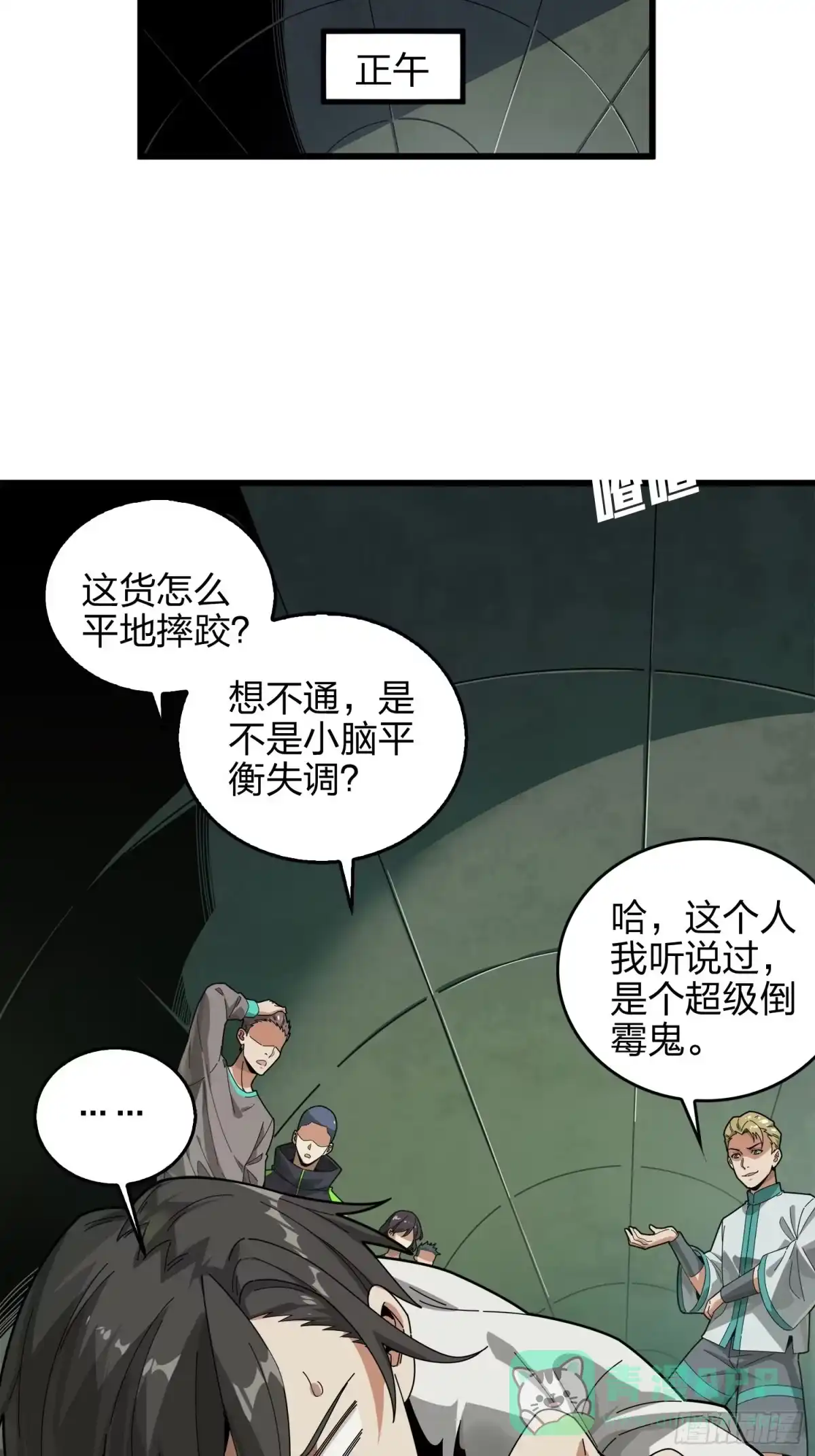 第46页