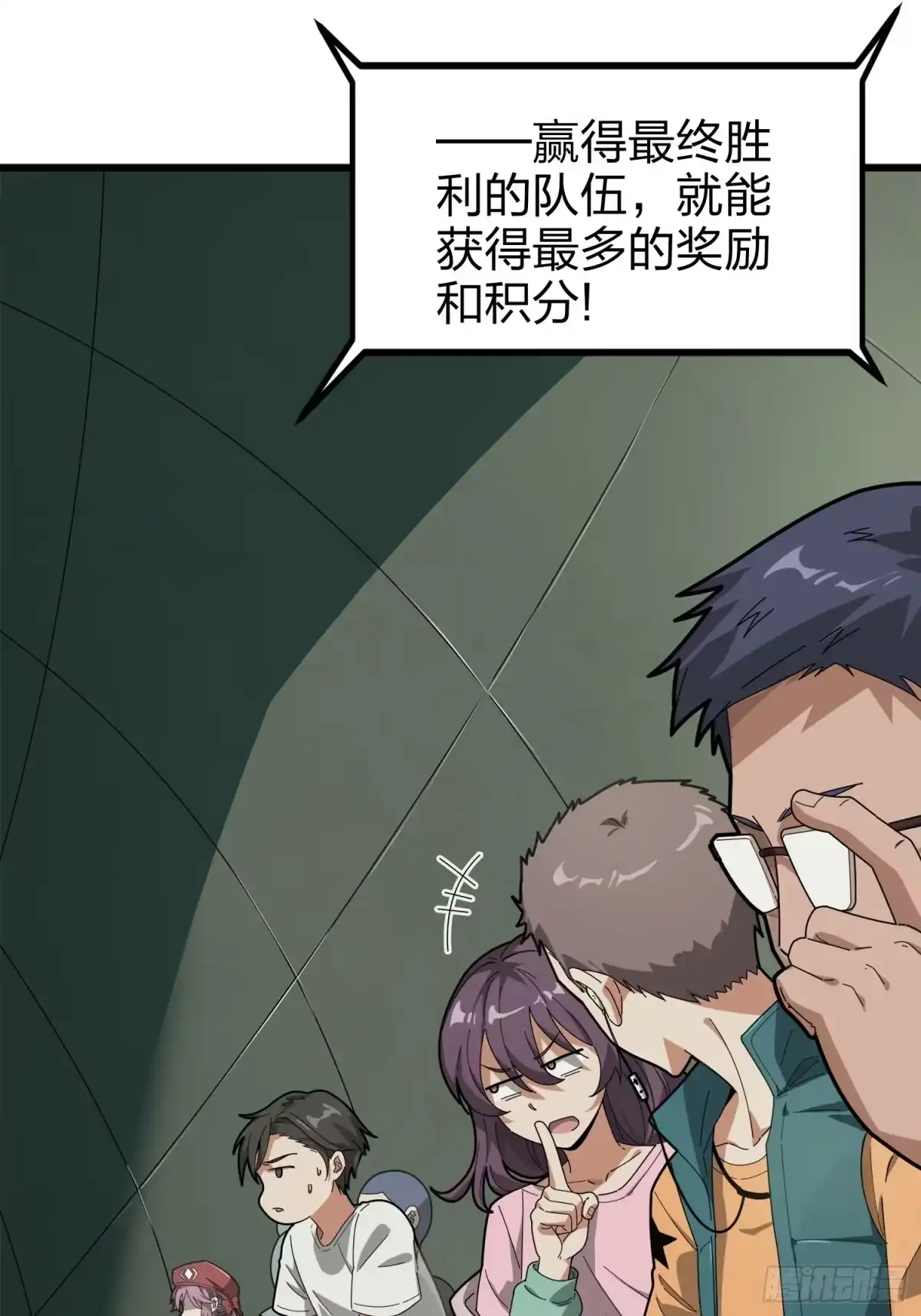 第52页