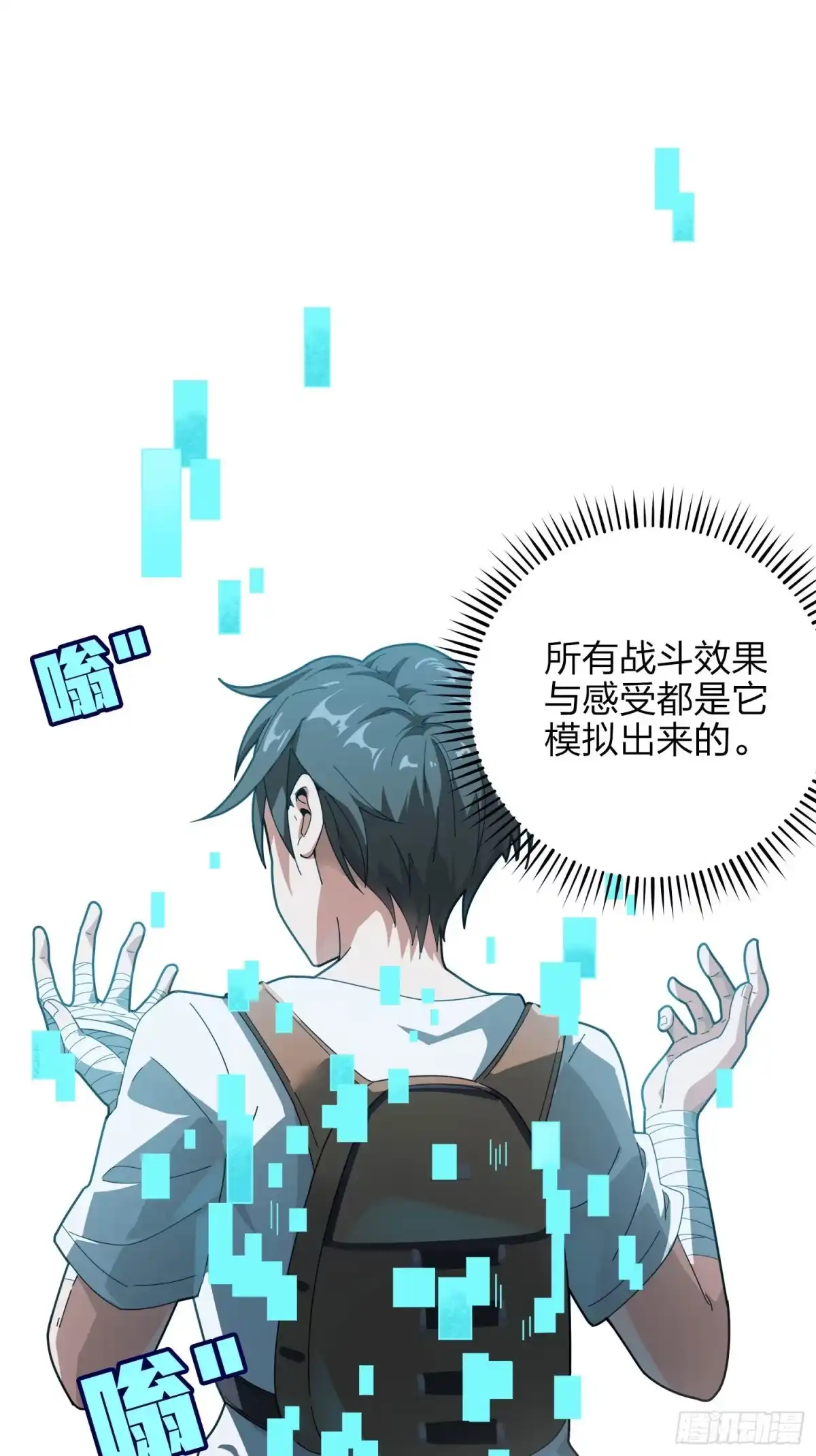 第57页