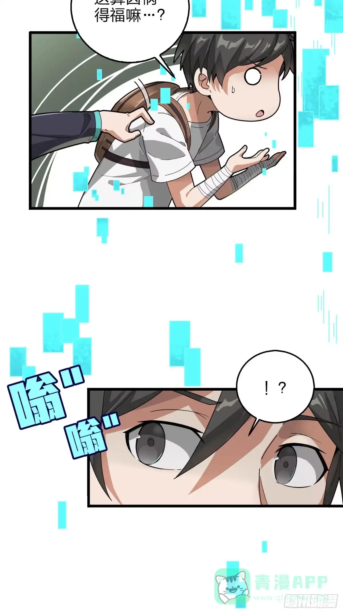 第61页