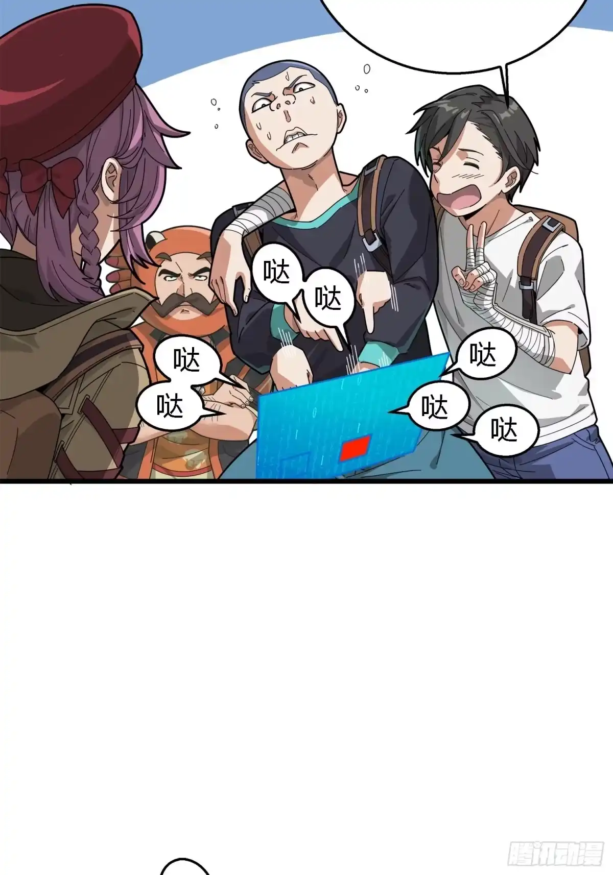 第68页