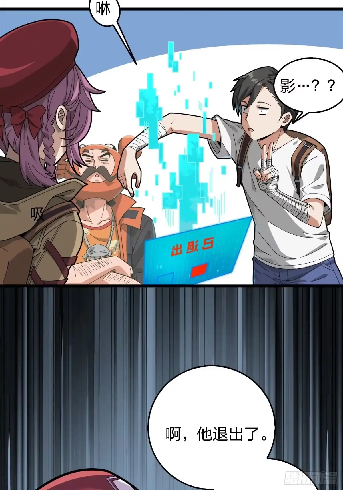 第69页