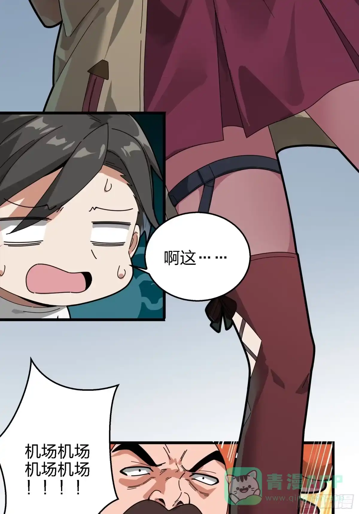 第71页