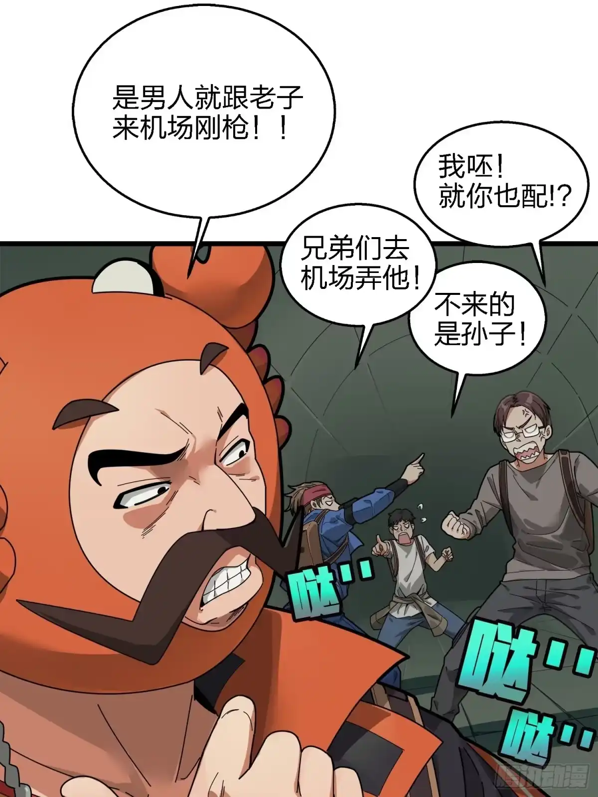 第73页
