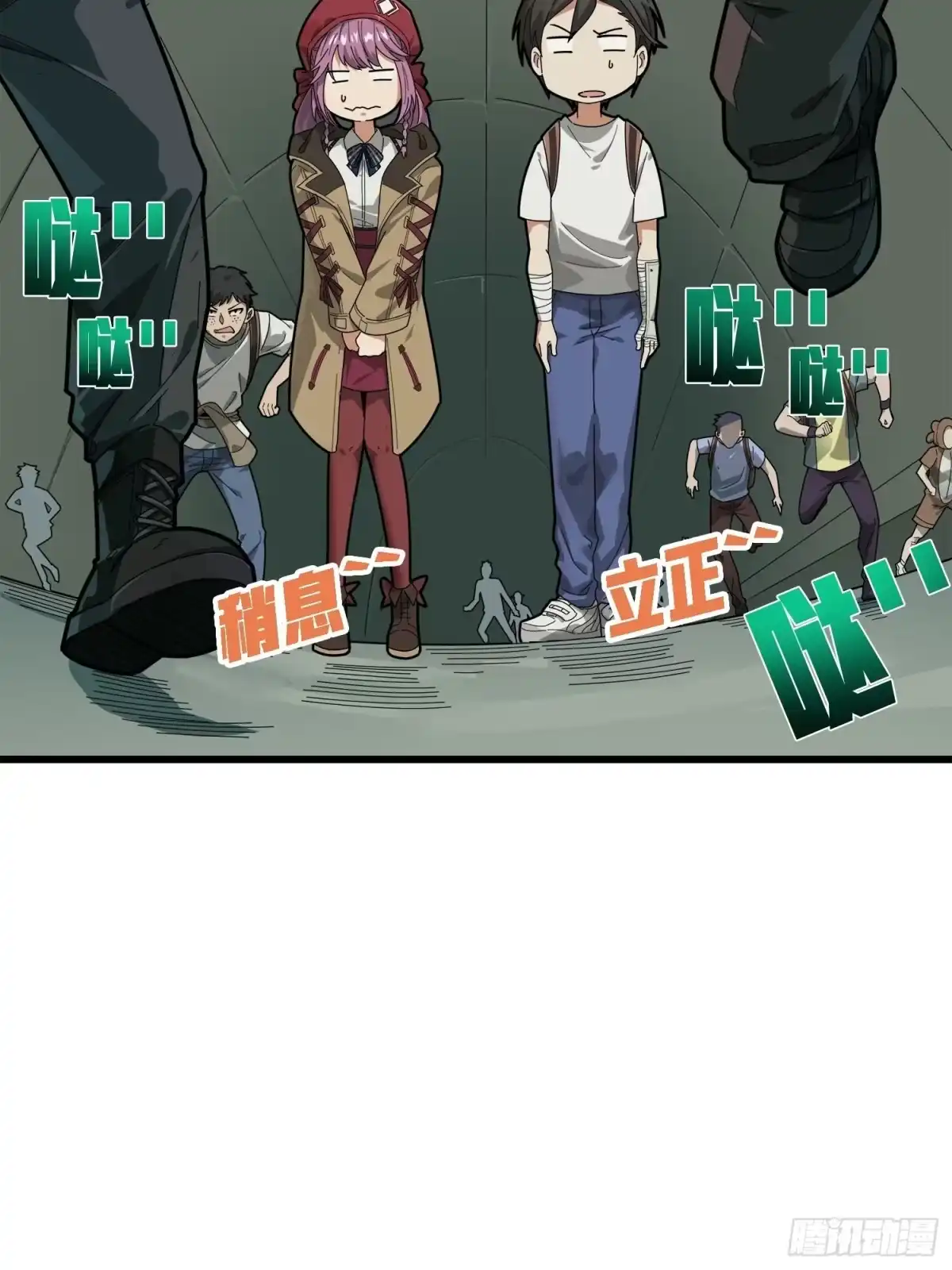 第75页