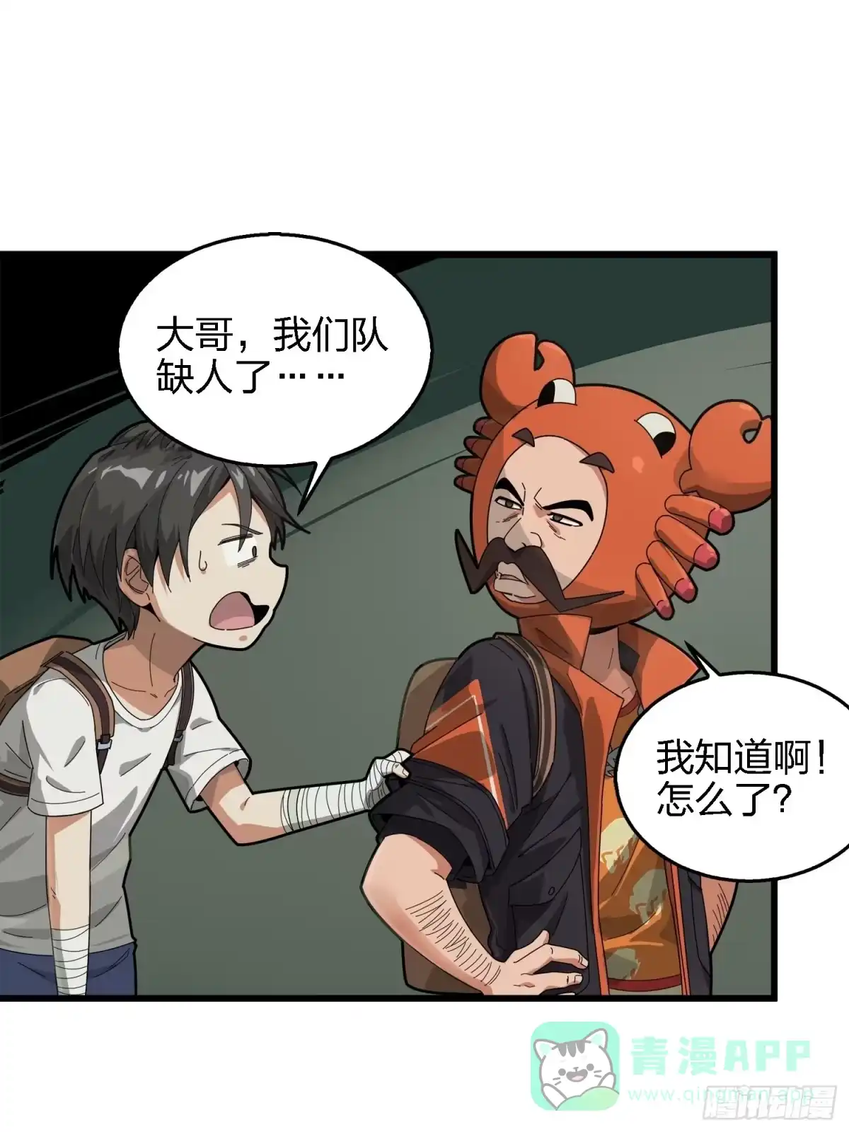 第76页