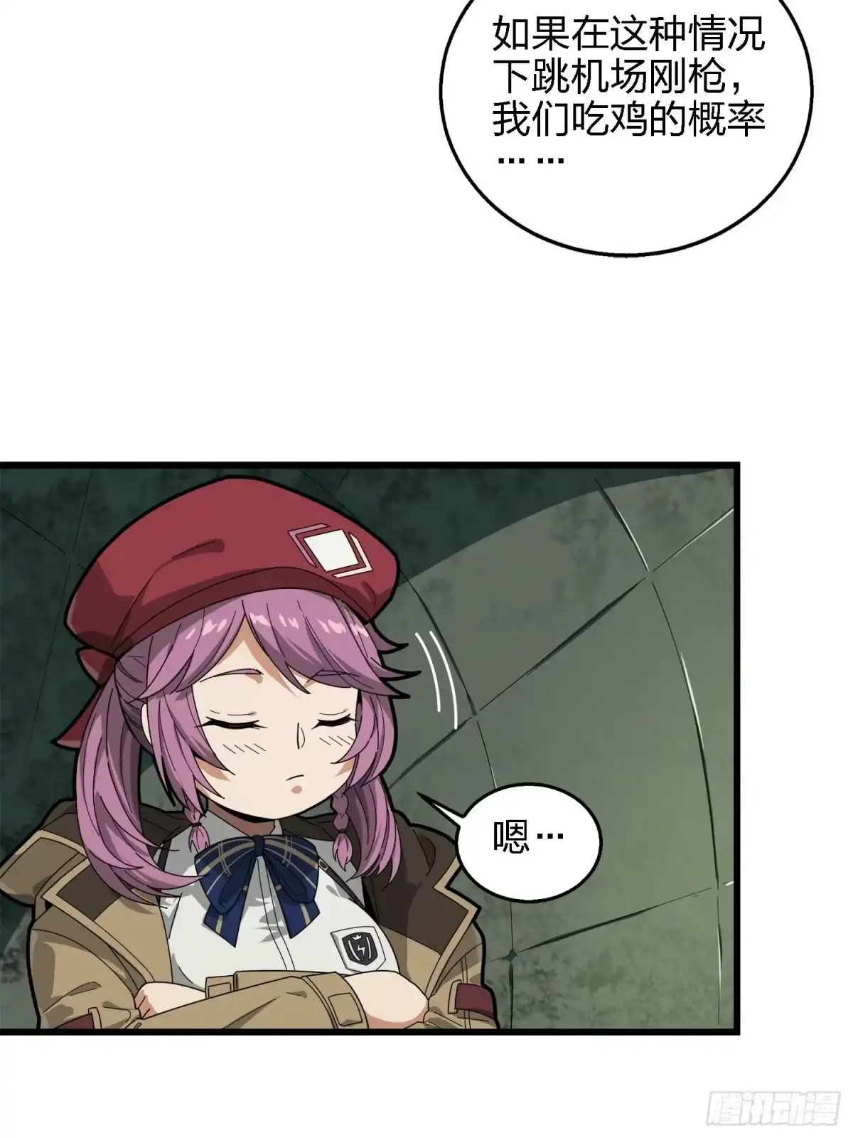 第78页