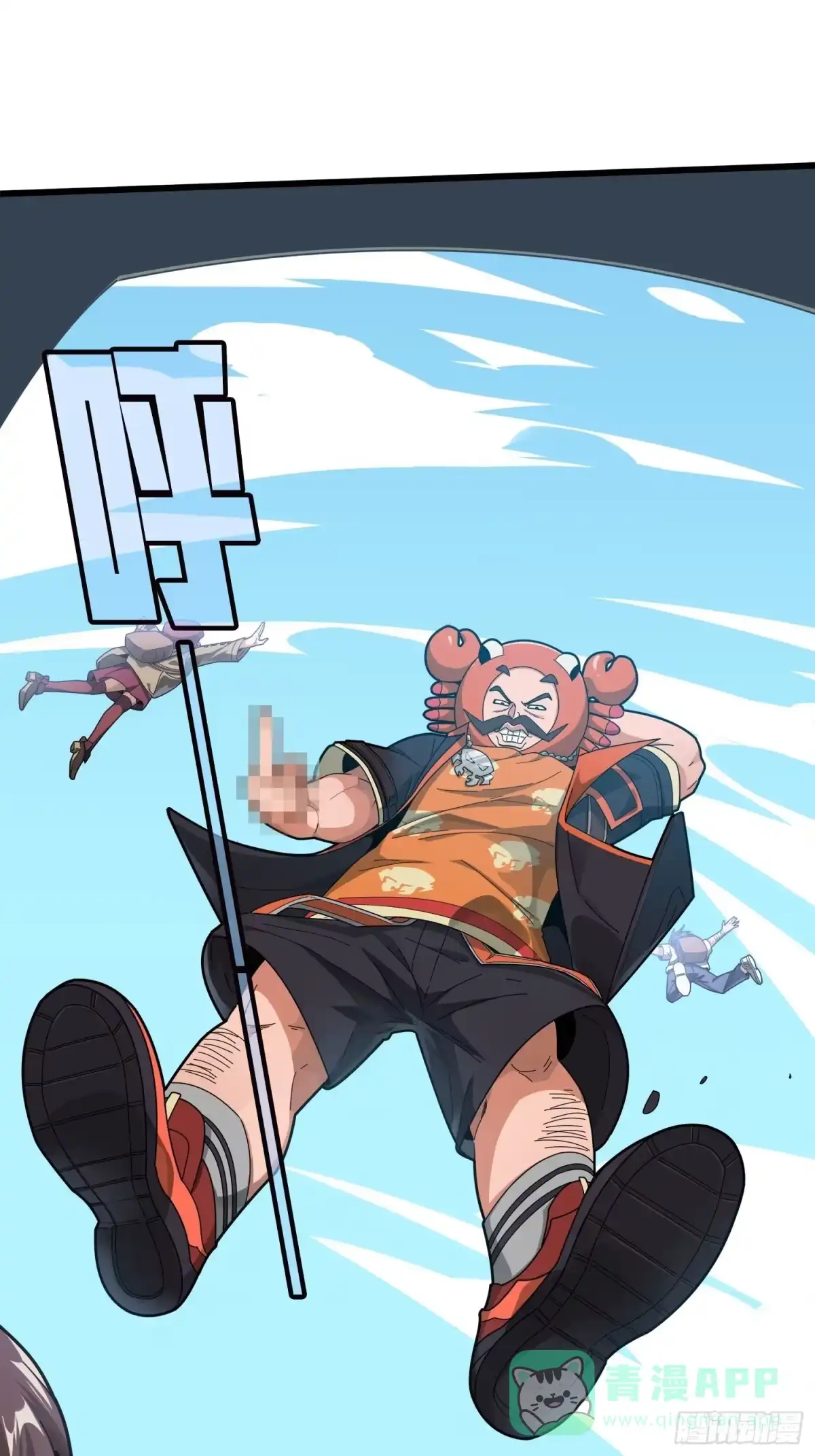 第86页