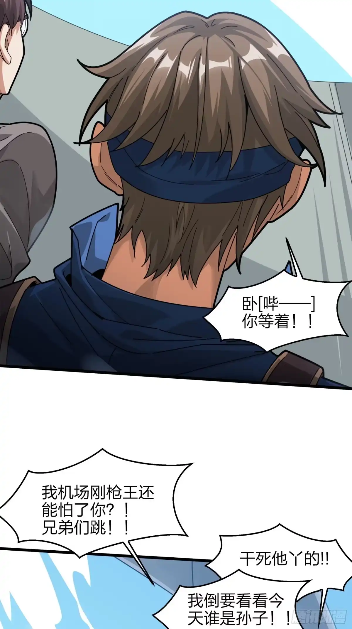 第87页