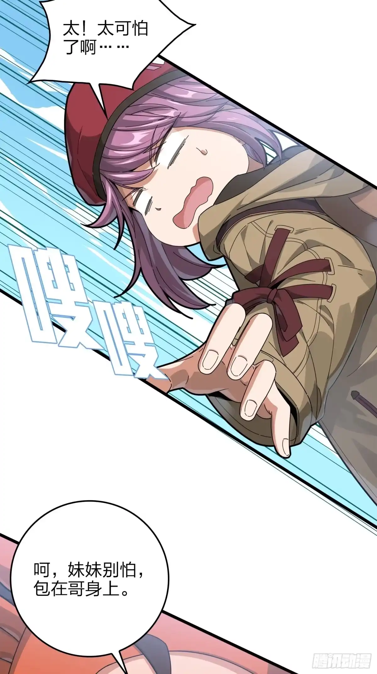 第93页