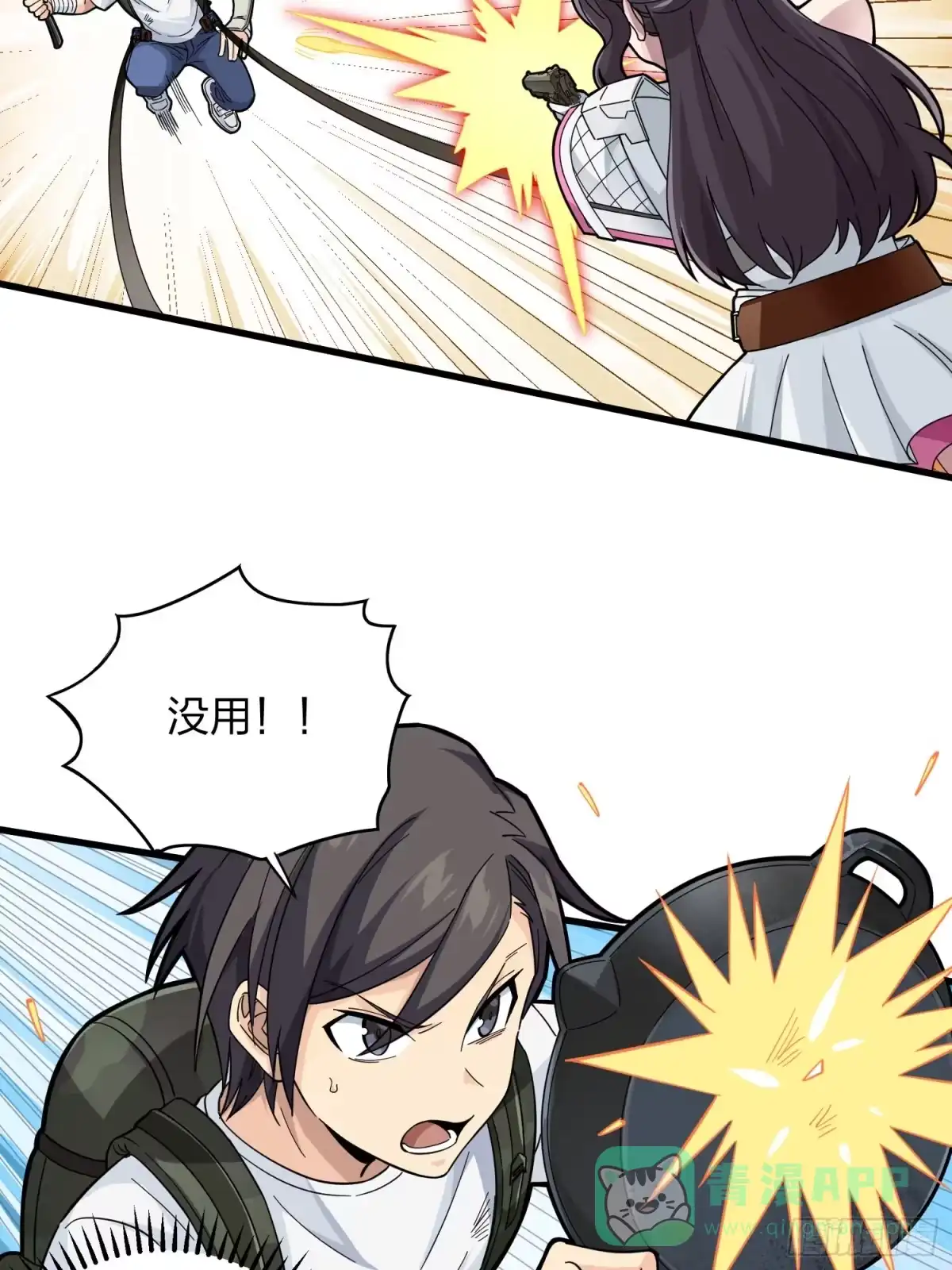 第41页