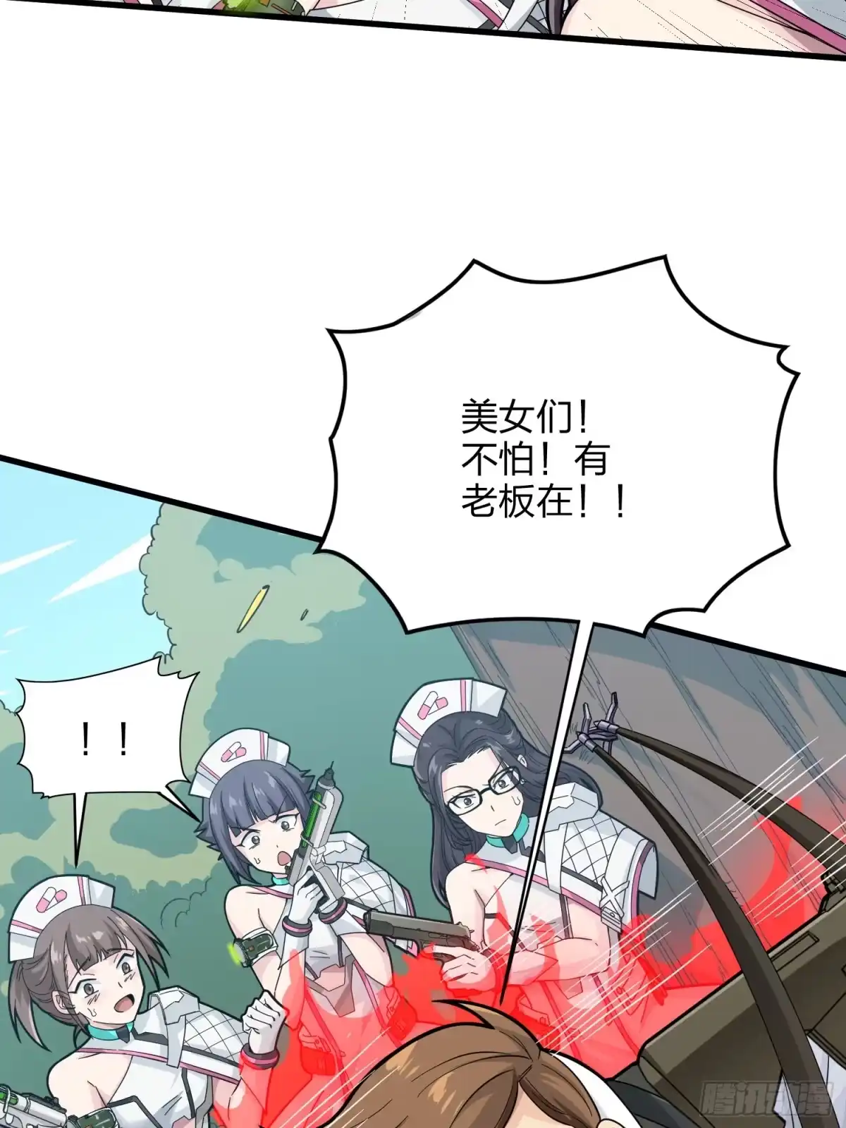 第43页