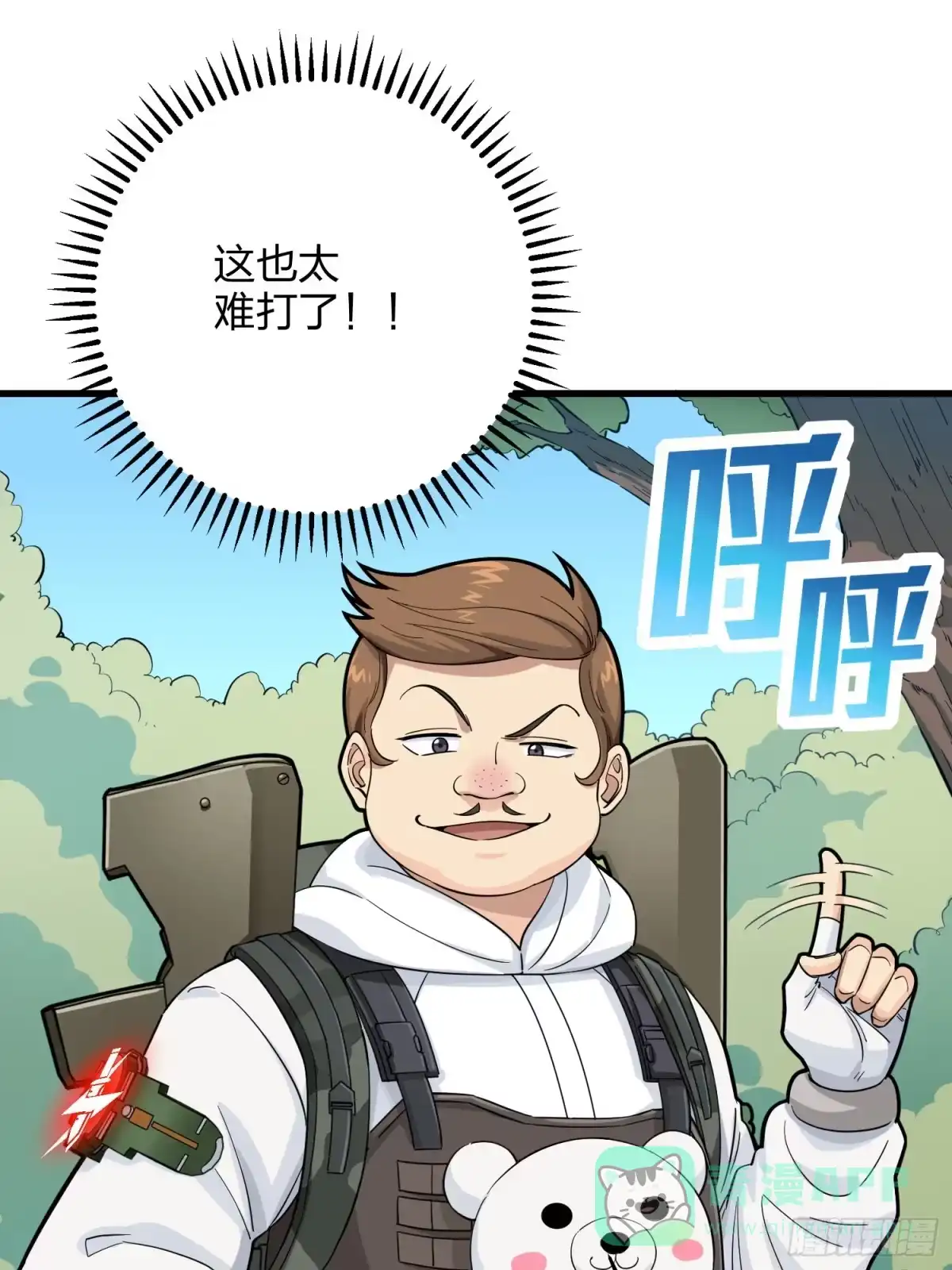 第51页