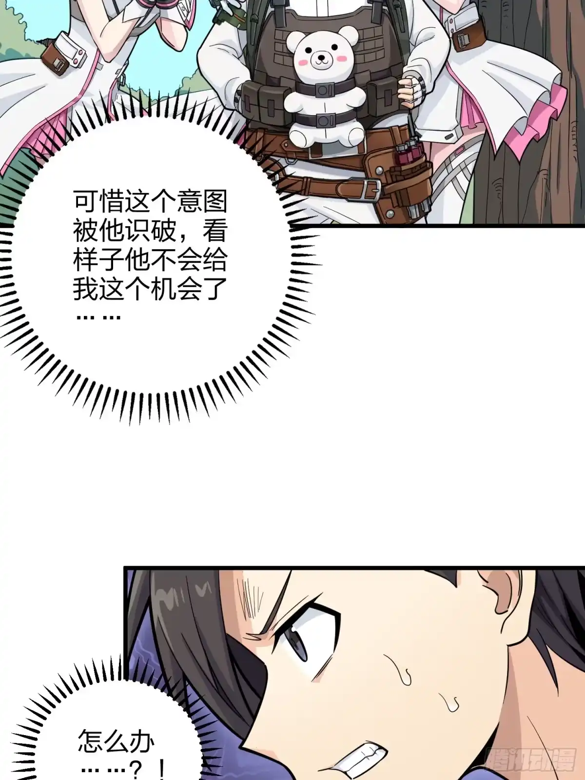 第55页