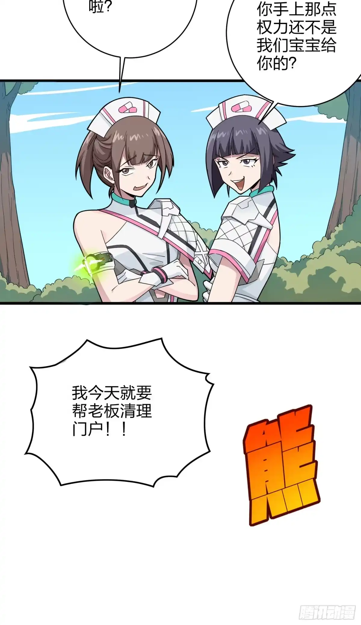 第63页