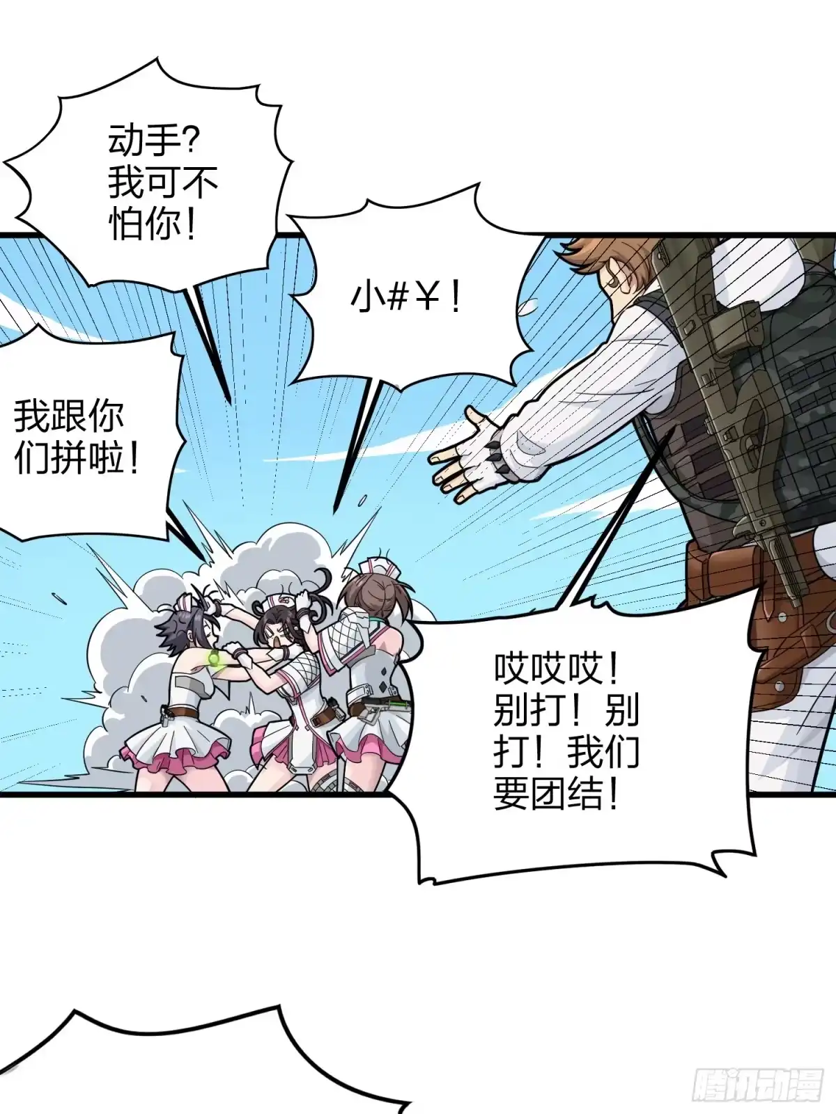 第64页