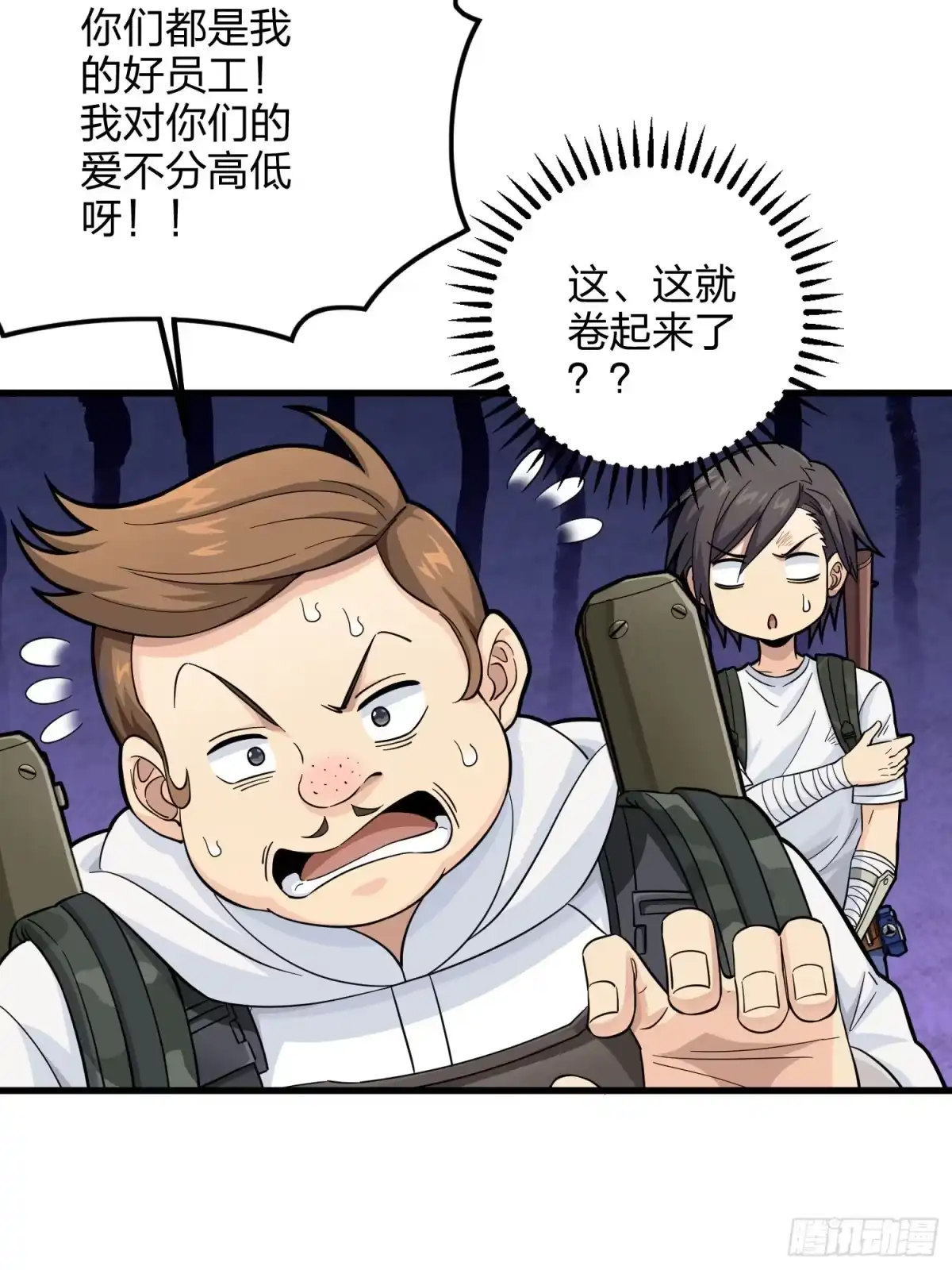 第65页