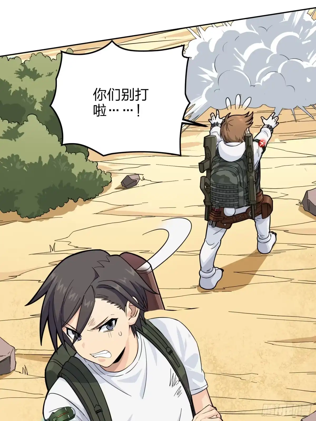 第67页