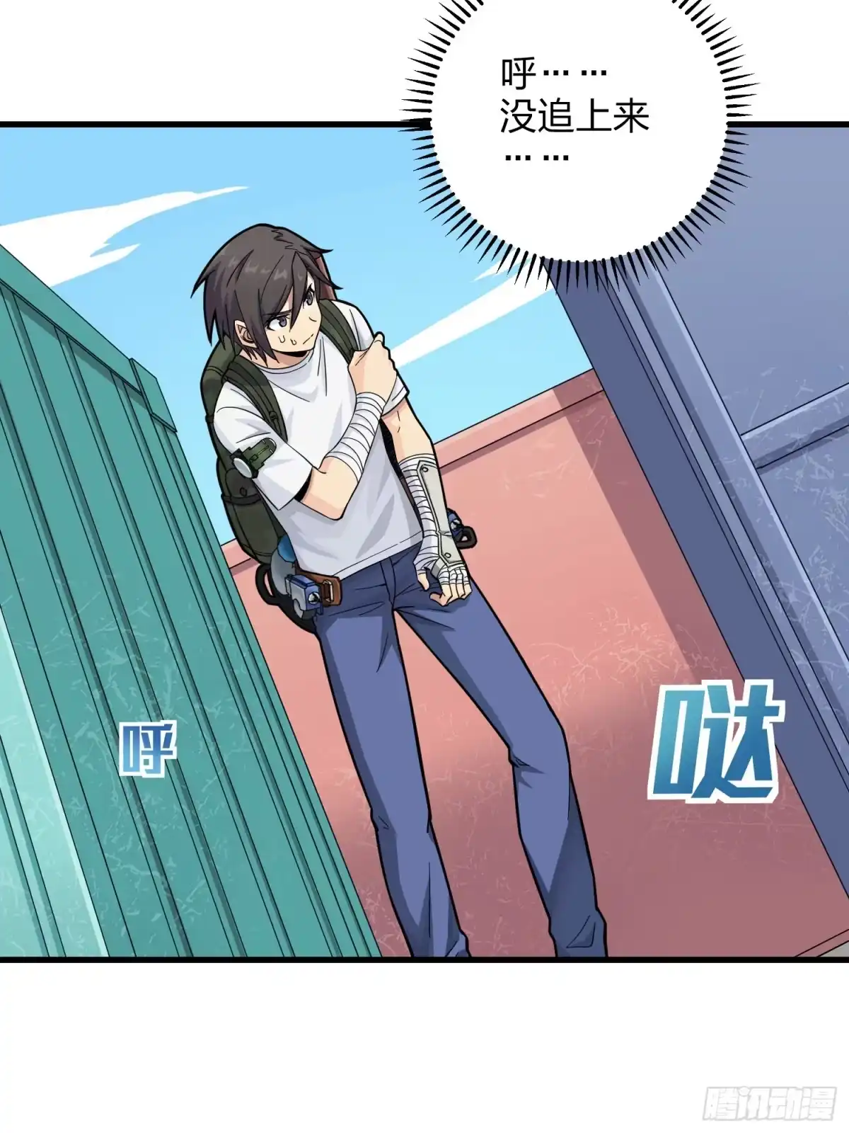 第73页