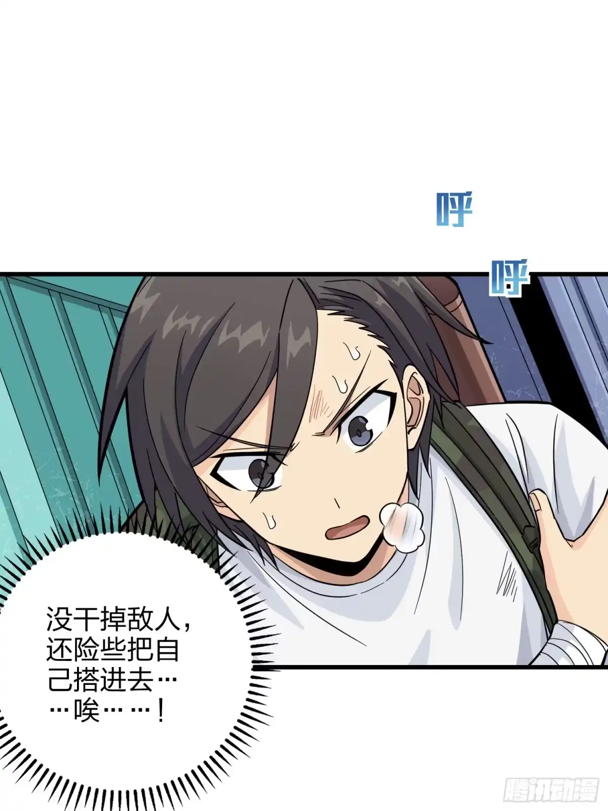 第74页