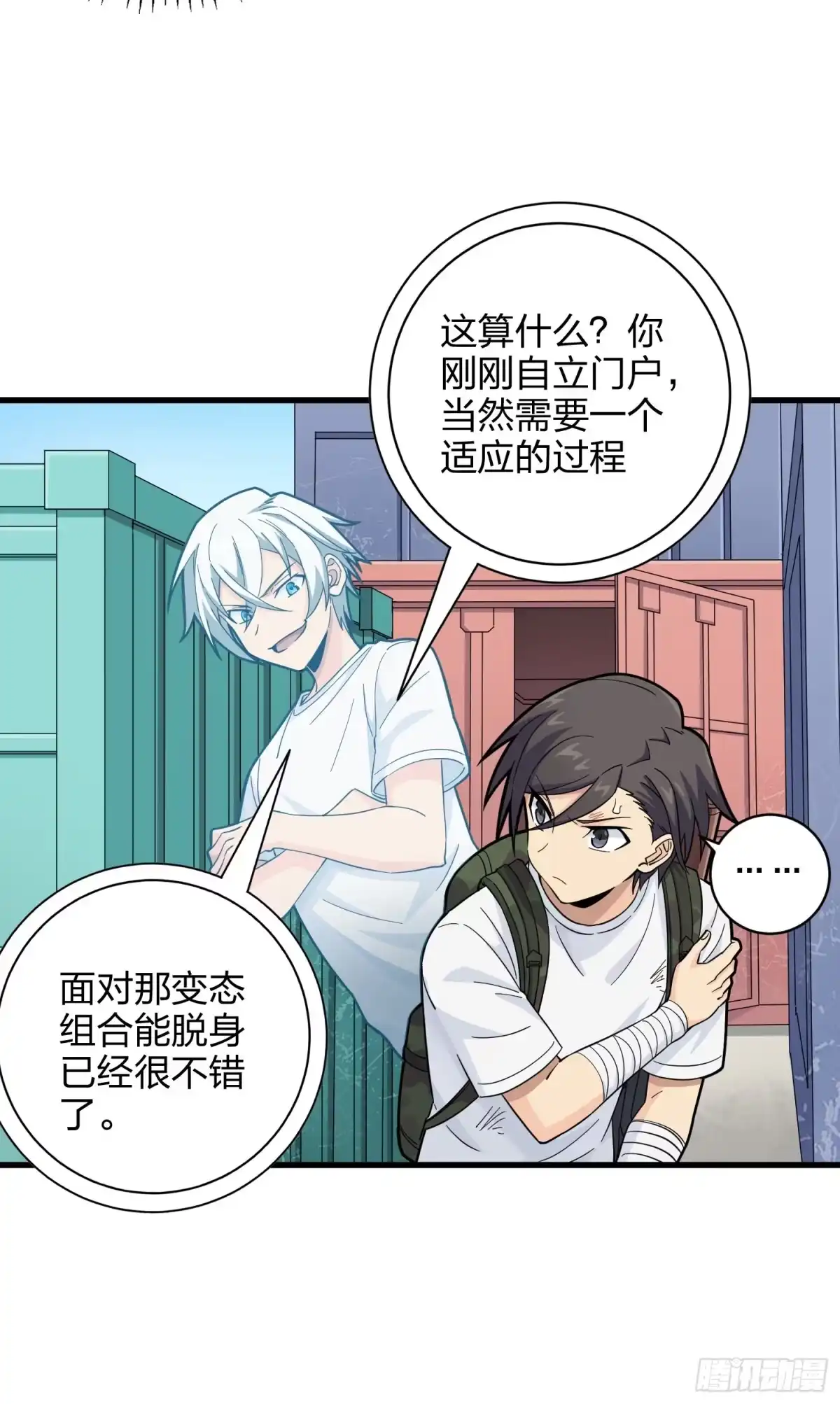 第75页