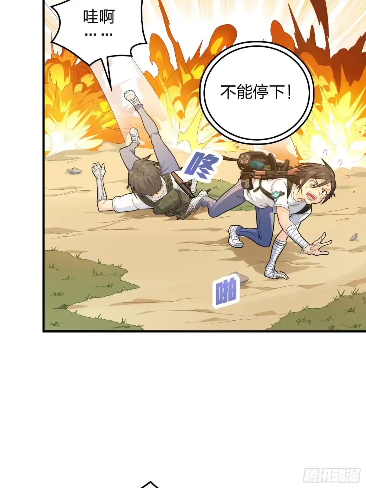 第34页