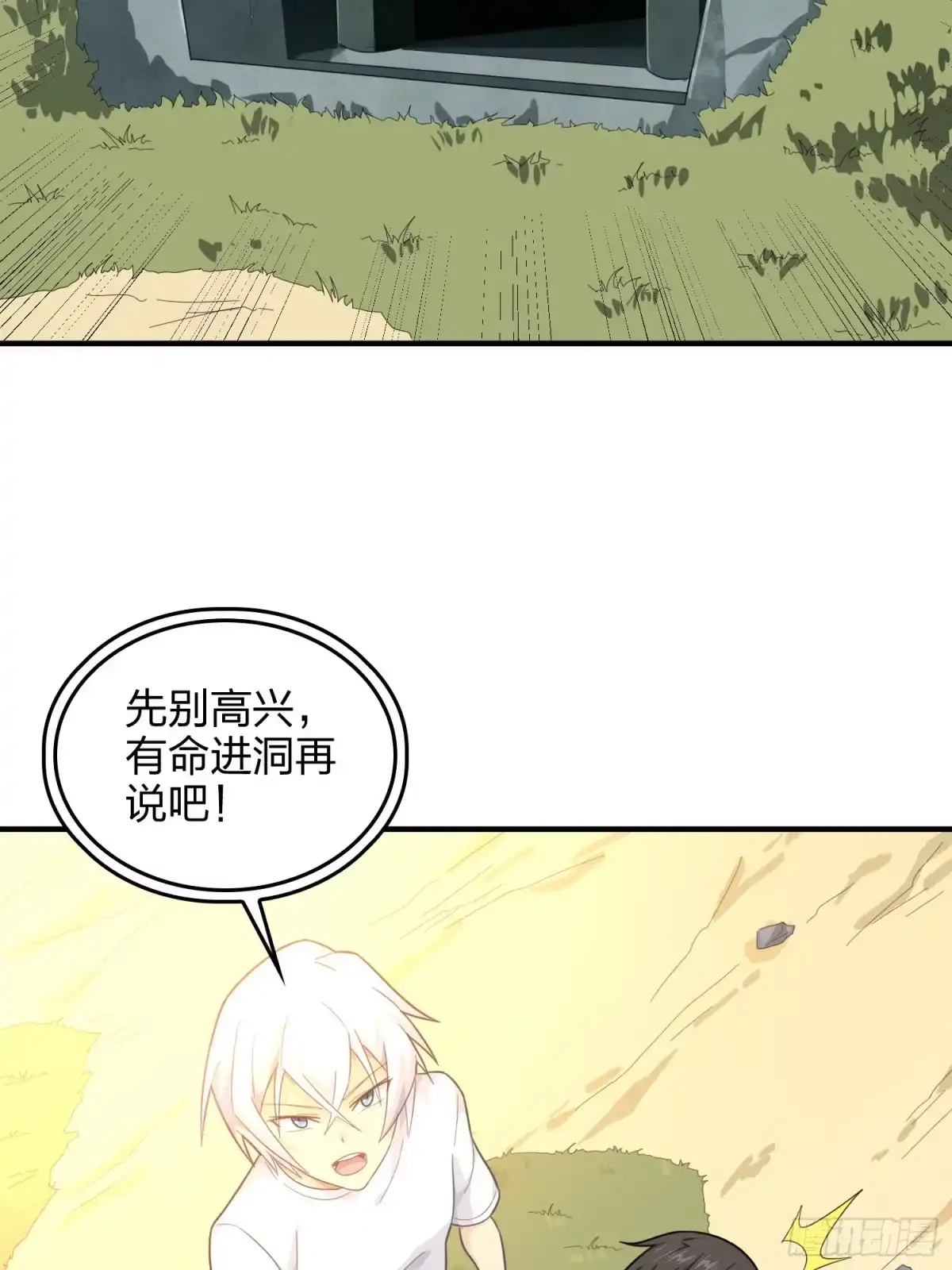 第43页