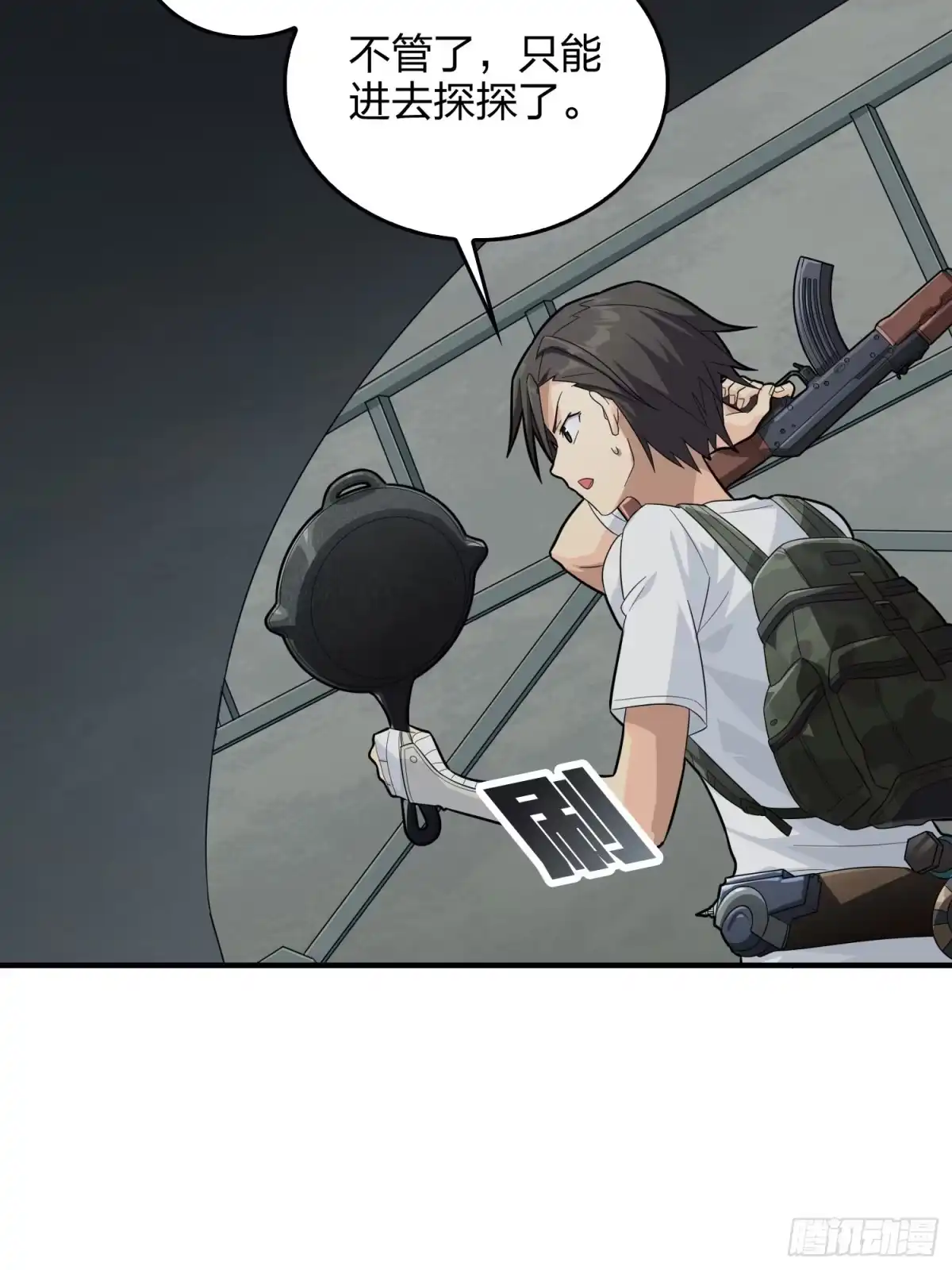 第59页