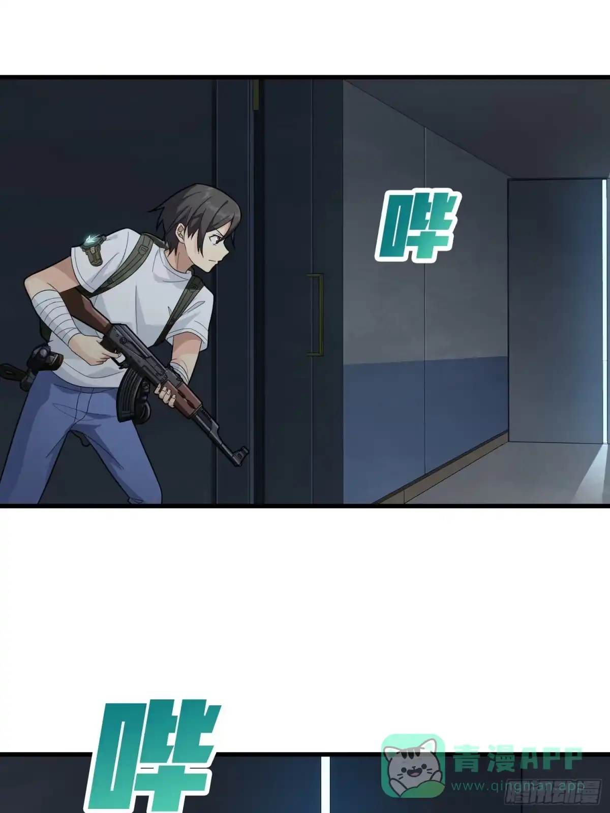 第71页