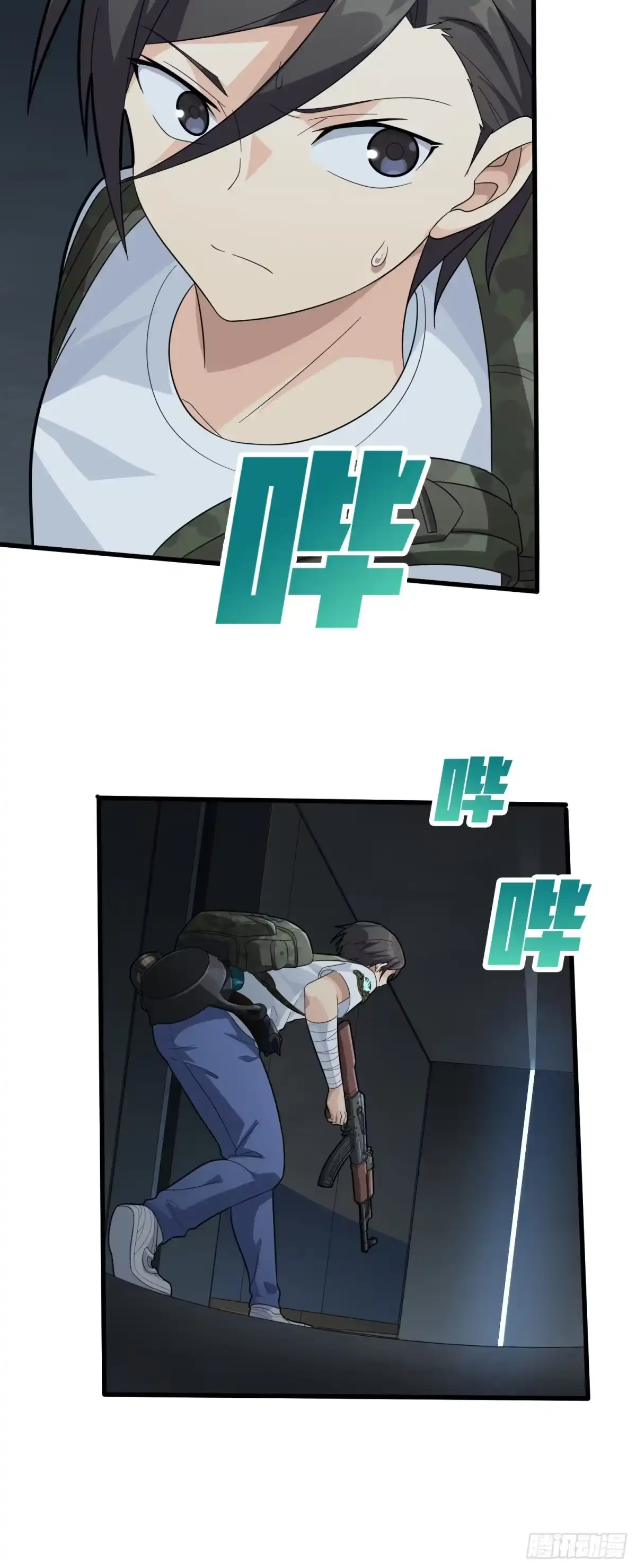 第73页