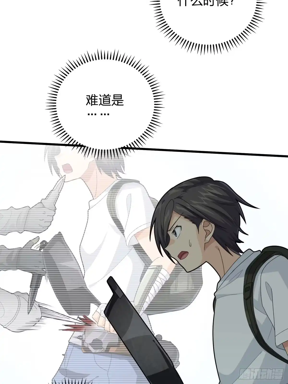 第79页