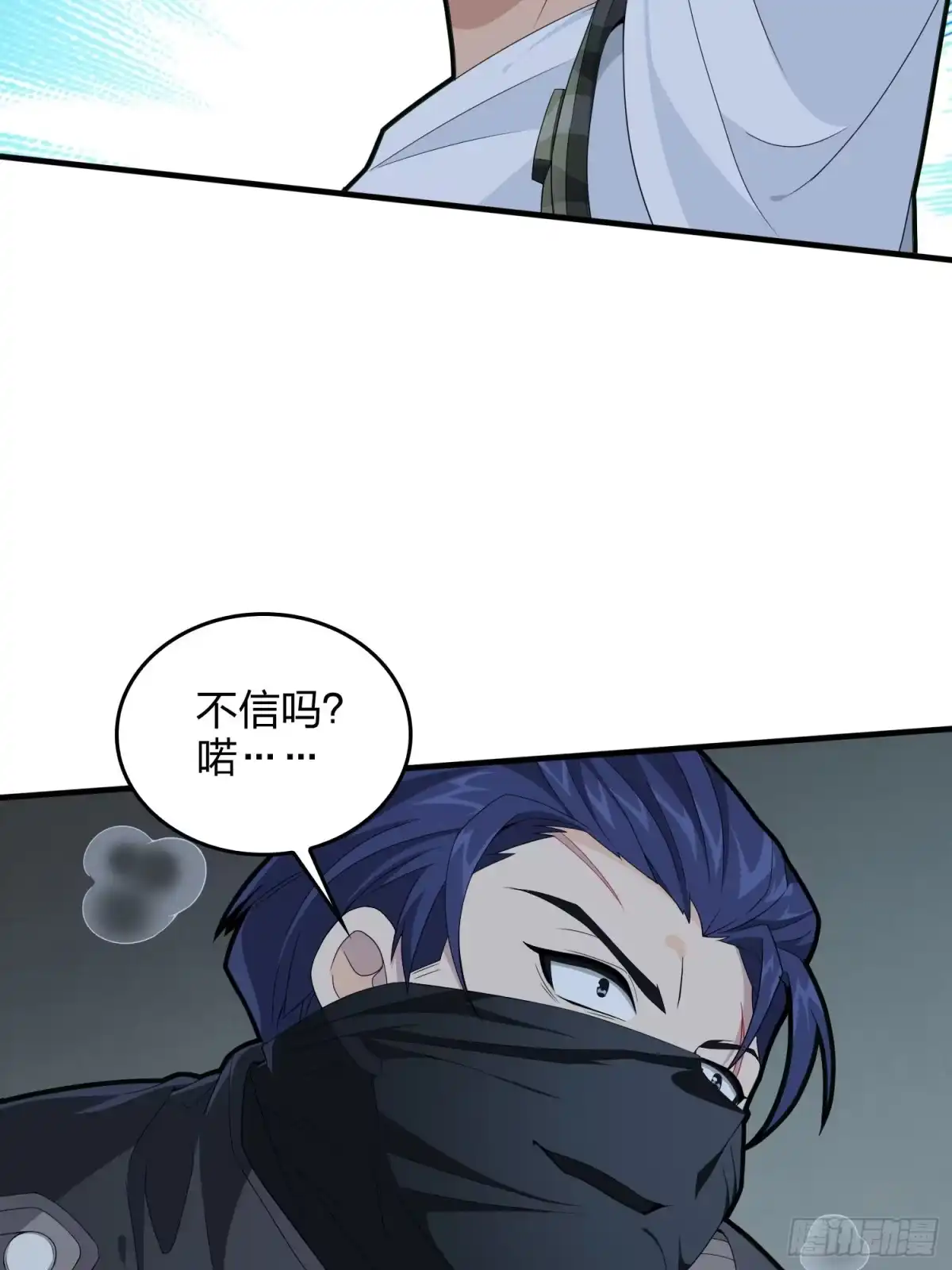 第112页