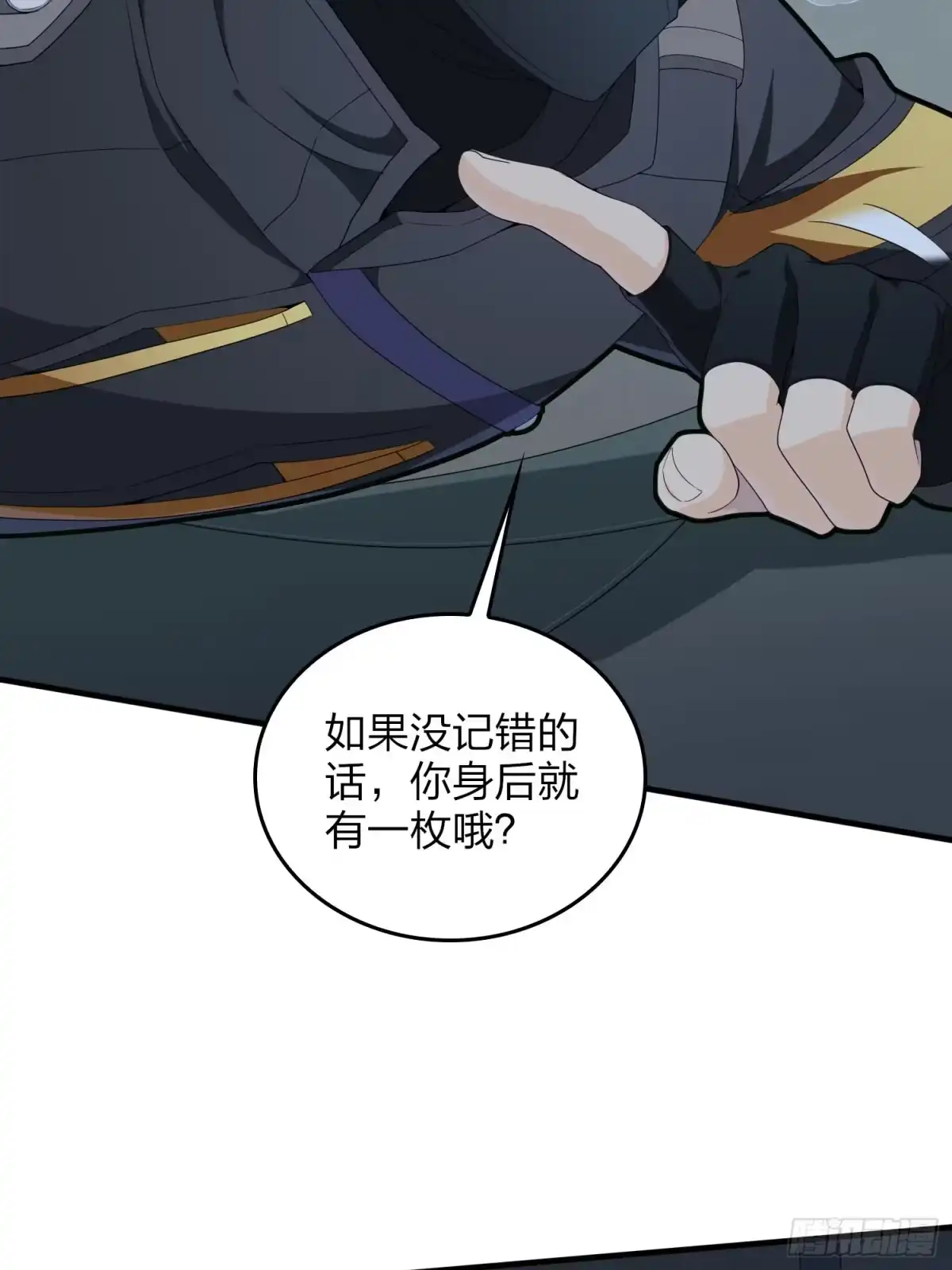 第113页