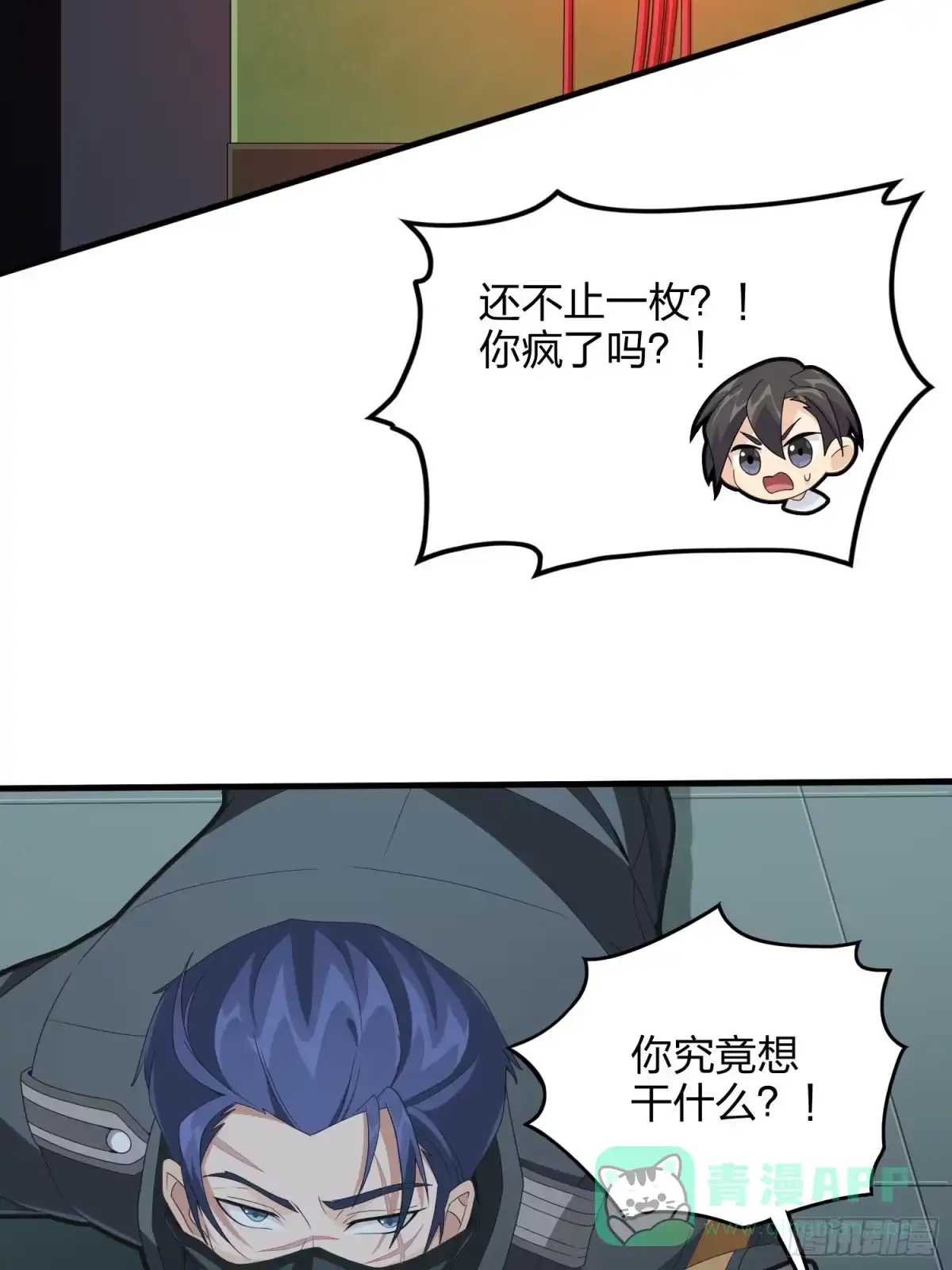 第116页