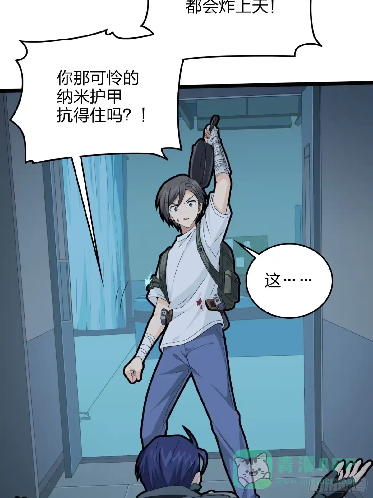 第121页