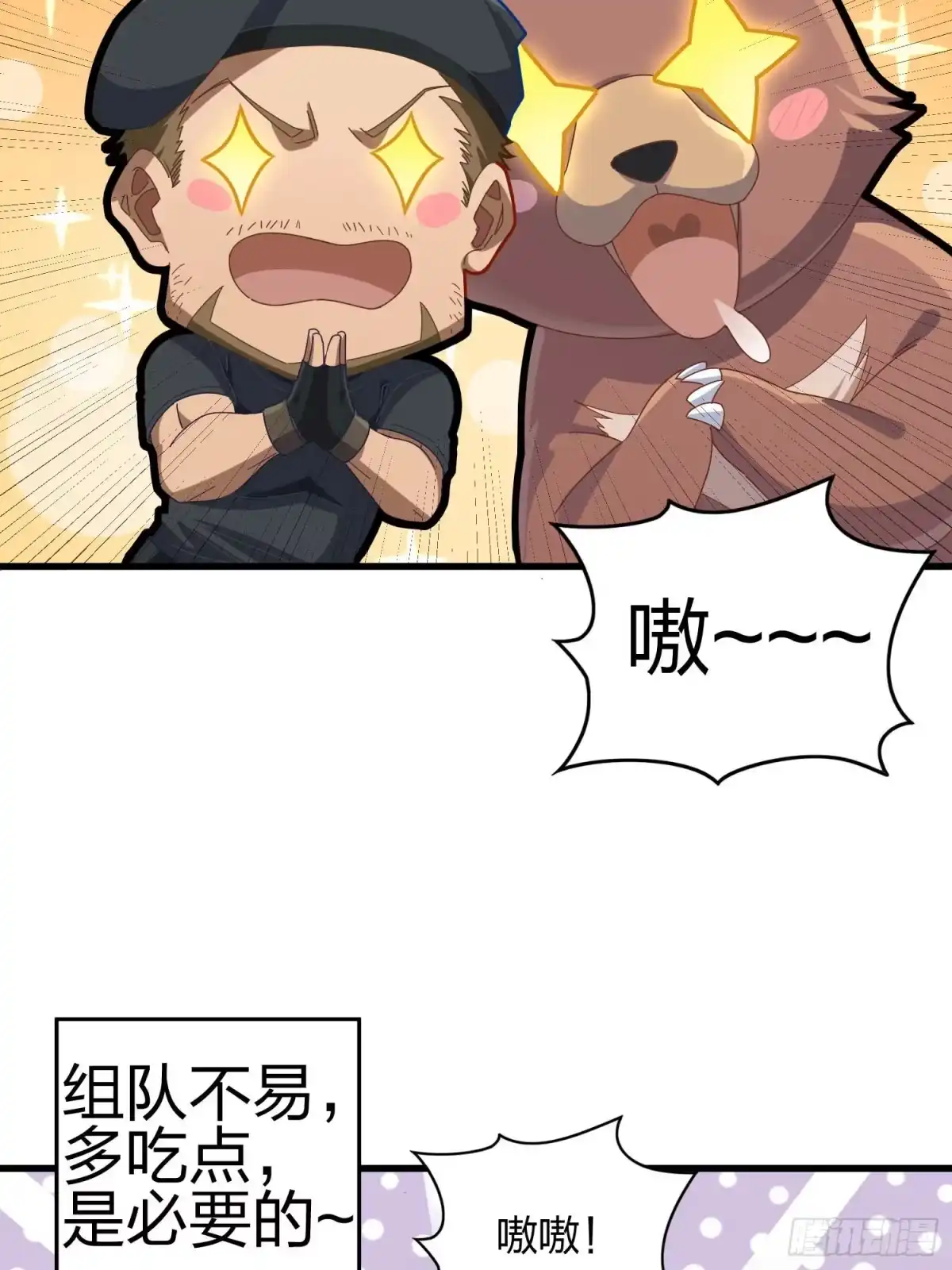第133页