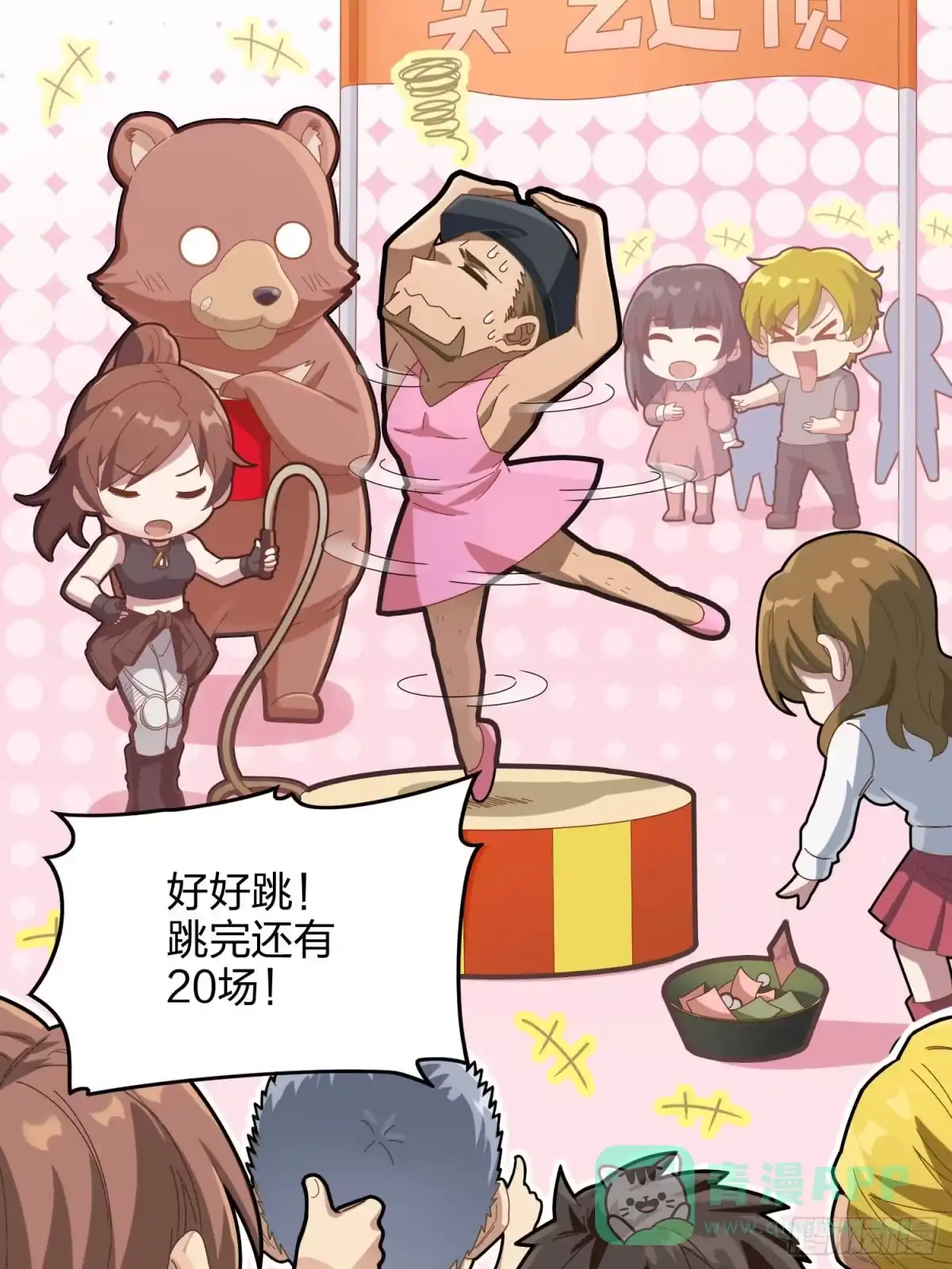第141页