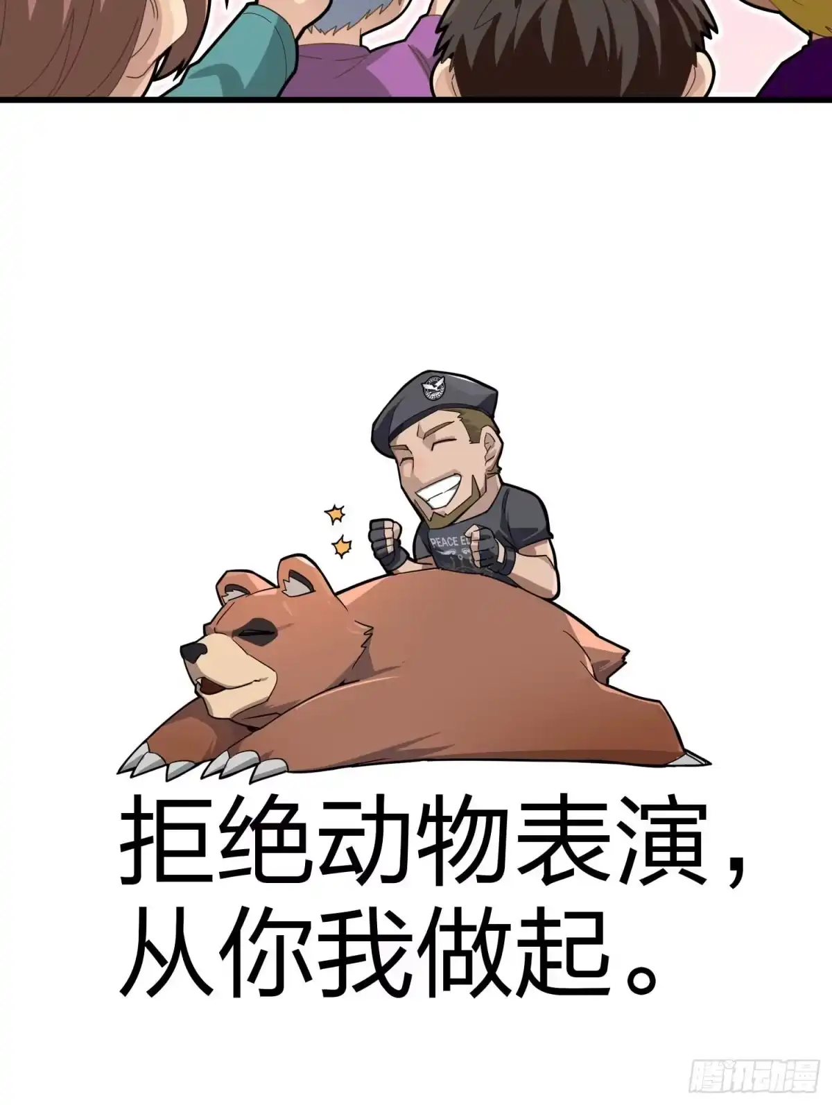 第142页