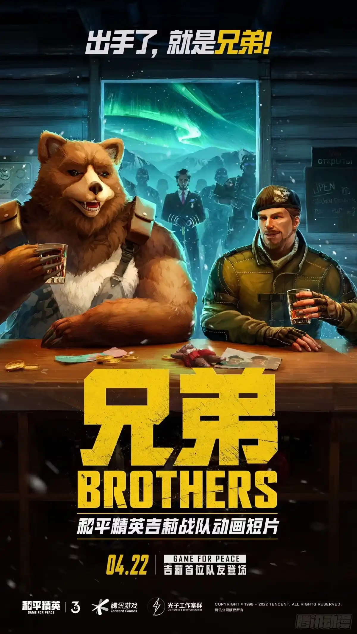第143页