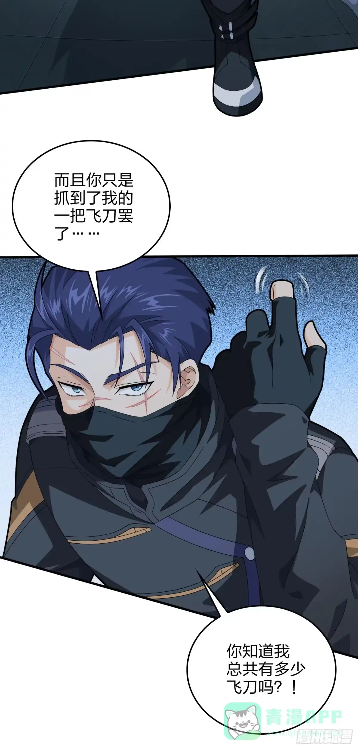 第81页