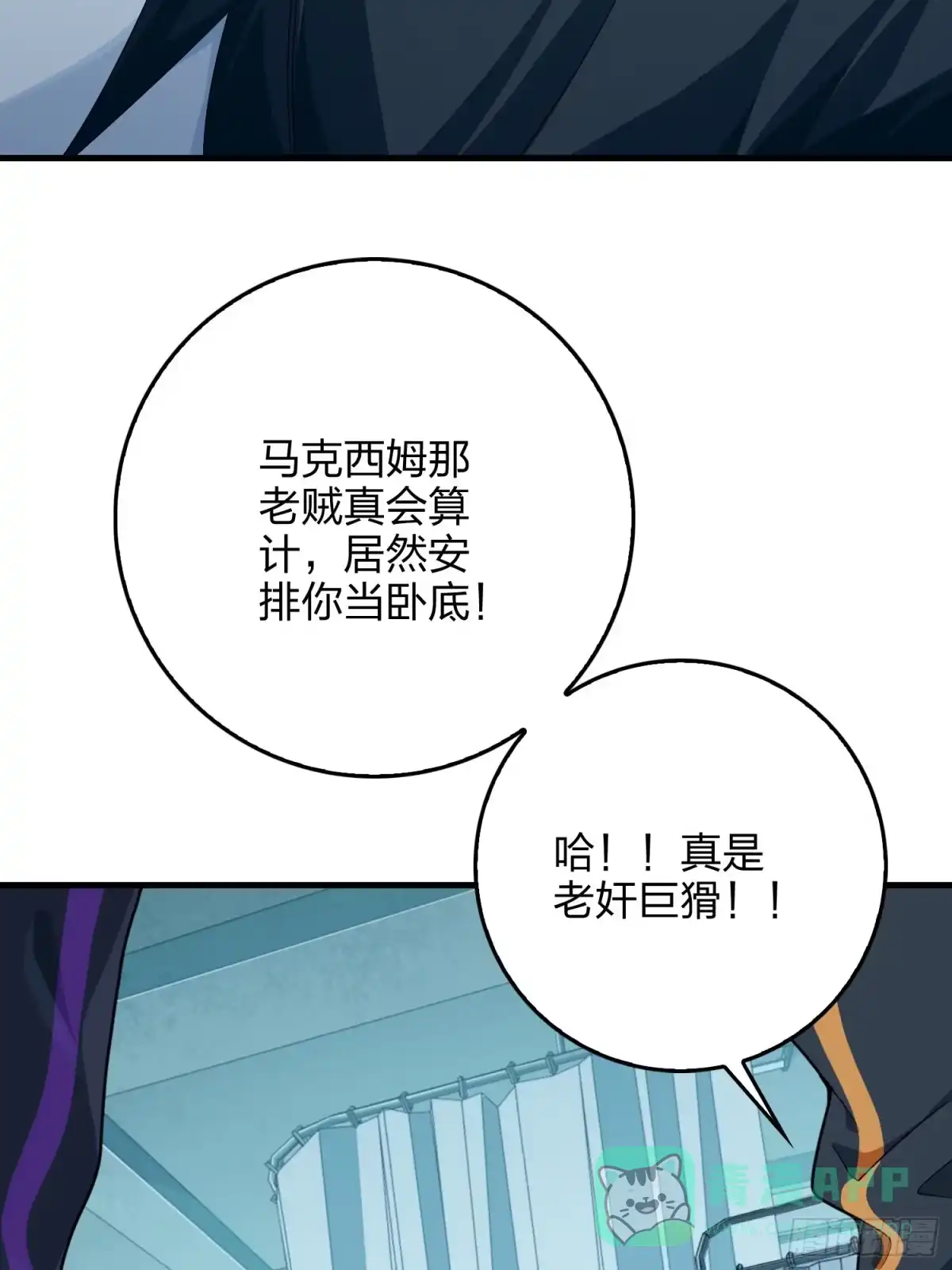 第101页