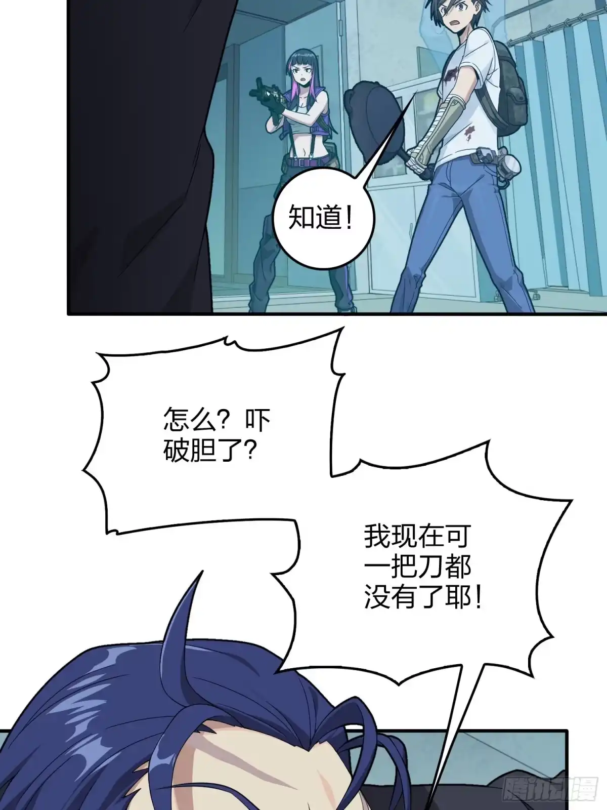 第90页