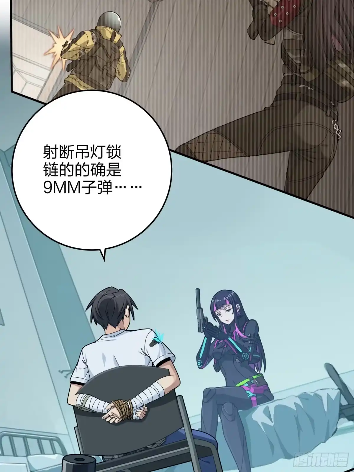 第59页