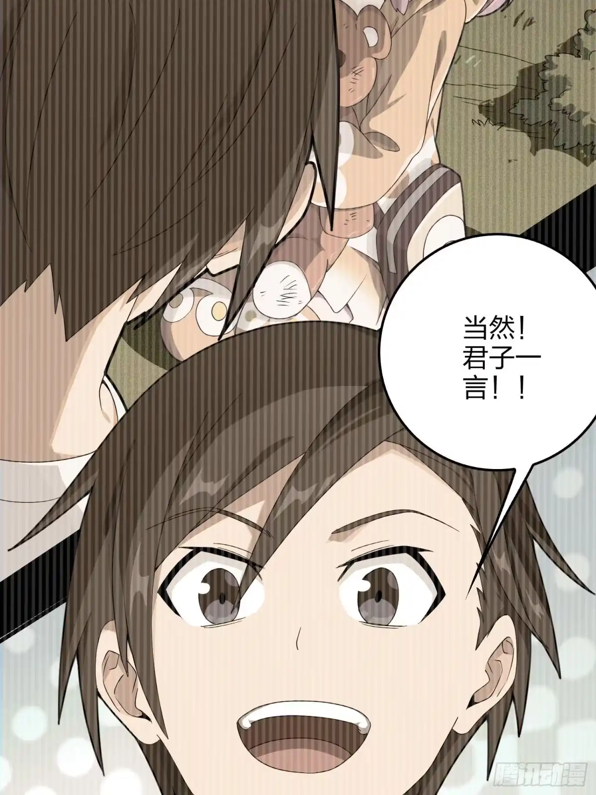 第77页