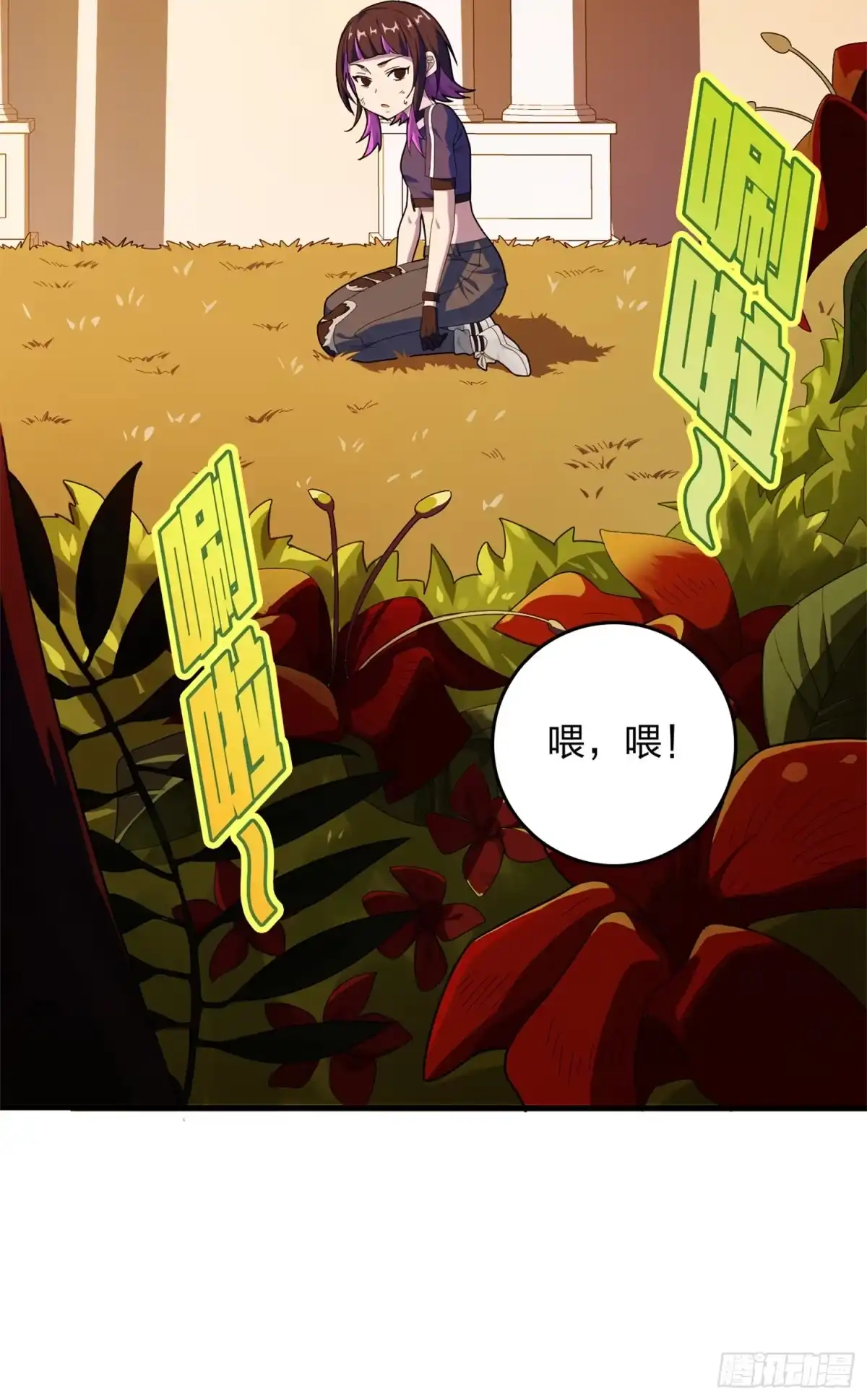 第110页