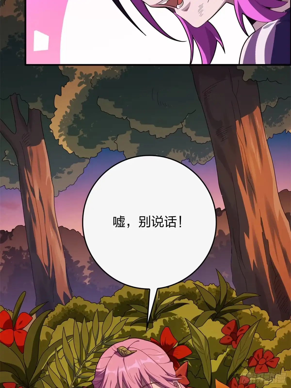第112页